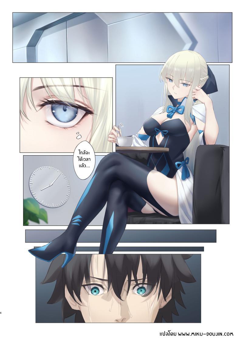 Doujin-Lc- อ่าน โดจิน มังฮวา เกาหลี ญี่ปุ่น จีน แปลไทย กรงเเฟรี่[Toughness Daikon (Okuba)] Fairy Cage (Fate Grand Order) ตอนที่ 1 2 3 4 5 6 7 8 9 10 11 12 13 14 ฟรี ไม่มีโฆษณา อ่าน โดจิน Manhwa เกาหลี ญี่ปุ่น จีน เรามีครบ คัดมาให้เน้นๆ โดจิน 18+ รับประกันความฟินโดย  Doujin Lc