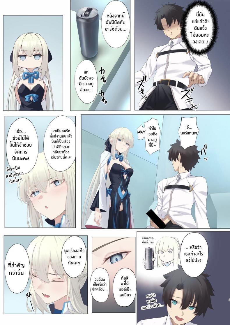 Doujin-Lc- อ่าน โดจิน มังฮวา เกาหลี ญี่ปุ่น จีน แปลไทย กรงเเฟรี่[Toughness Daikon (Okuba)] Fairy Cage (Fate Grand Order) ตอนที่ 1 2 3 4 5 6 7 8 9 10 11 12 13 14 ฟรี ไม่มีโฆษณา อ่าน โดจิน Manhwa เกาหลี ญี่ปุ่น จีน เรามีครบ คัดมาให้เน้นๆ โดจิน 18+ รับประกันความฟินโดย  Doujin Lc