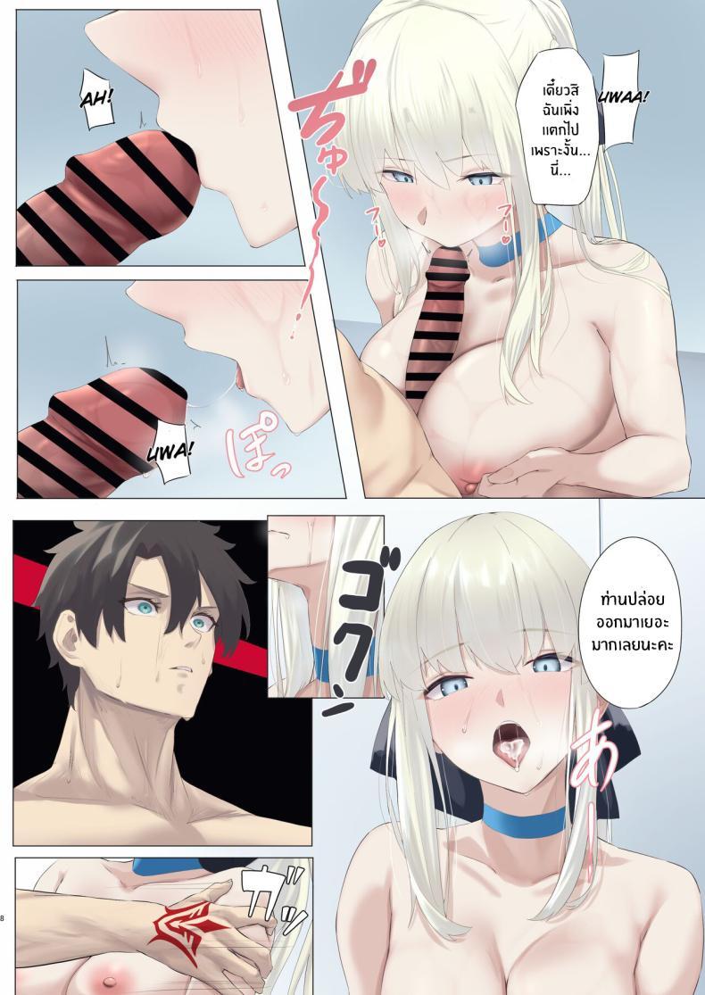 Doujin-Lc- อ่าน โดจิน มังฮวา เกาหลี ญี่ปุ่น จีน แปลไทย กรงเเฟรี่[Toughness Daikon (Okuba)] Fairy Cage (Fate Grand Order) ตอนที่ 1 2 3 4 5 6 7 8 9 10 11 12 13 14 ฟรี ไม่มีโฆษณา อ่าน โดจิน Manhwa เกาหลี ญี่ปุ่น จีน เรามีครบ คัดมาให้เน้นๆ โดจิน 18+ รับประกันความฟินโดย  Doujin Lc