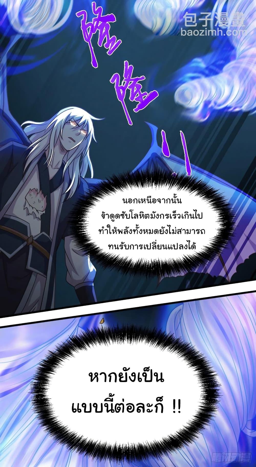 Manga-lc-com อ่านมังงะ อ่านการ์ตูน ออนไลน์ ฟรี Immortal Husband on The Earth ตอนที่ 1 2 3 4 5 6 7 8 9 10 11 12 13 14 ฟรี ไม่มีโฆษณา Manga-lc - อ่าน มังงะ อ่าน การ์ตูน ออนไลน์ อ่านมังงะ ฟรี