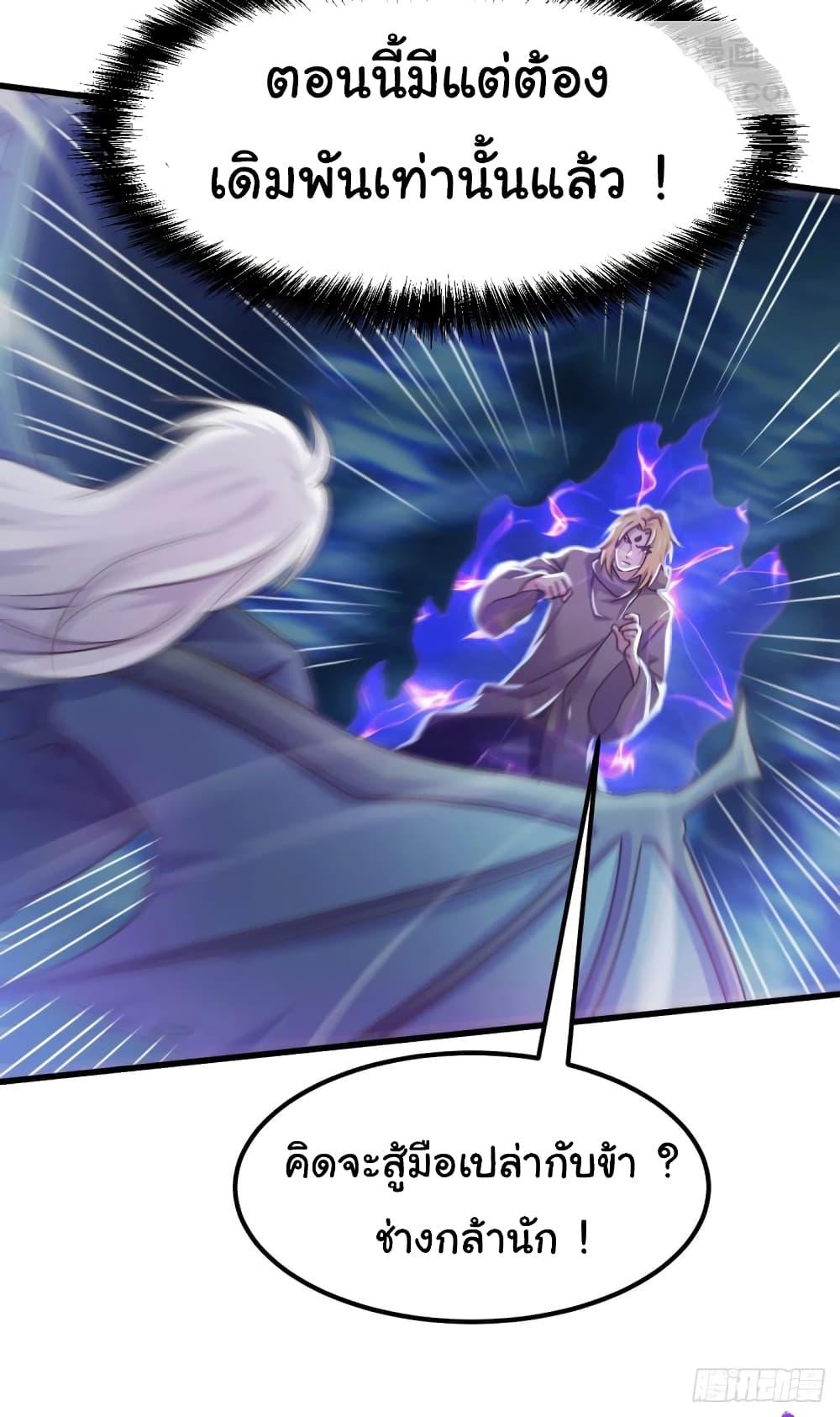 Manga-lc-com อ่านมังงะ อ่านการ์ตูน ออนไลน์ ฟรี Immortal Husband on The Earth ตอนที่ 1 2 3 4 5 6 7 8 9 10 11 12 13 14 ฟรี ไม่มีโฆษณา Manga-lc - อ่าน มังงะ อ่าน การ์ตูน ออนไลน์ อ่านมังงะ ฟรี