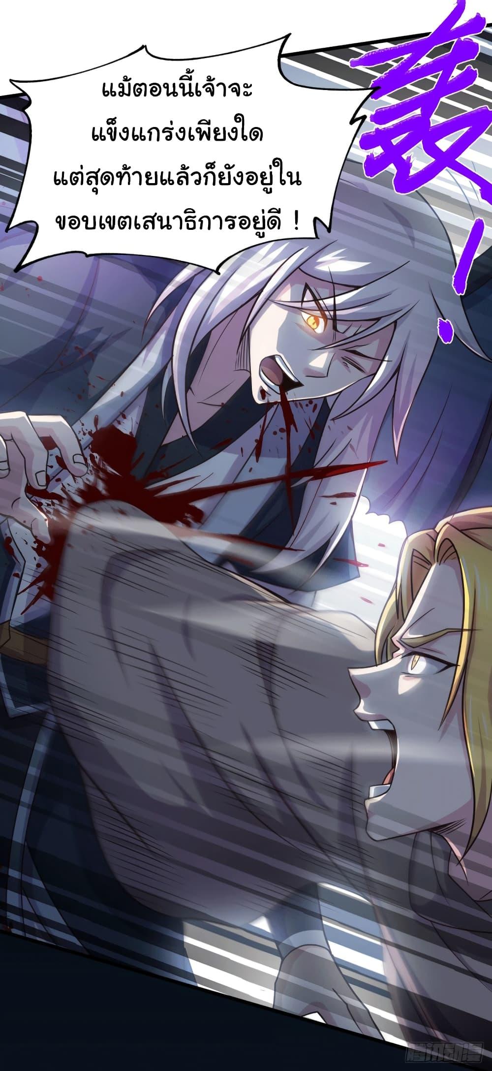 Manga-lc-com อ่านมังงะ อ่านการ์ตูน ออนไลน์ ฟรี Immortal Husband on The Earth ตอนที่ 1 2 3 4 5 6 7 8 9 10 11 12 13 14 ฟรี ไม่มีโฆษณา Manga-lc - อ่าน มังงะ อ่าน การ์ตูน ออนไลน์ อ่านมังงะ ฟรี