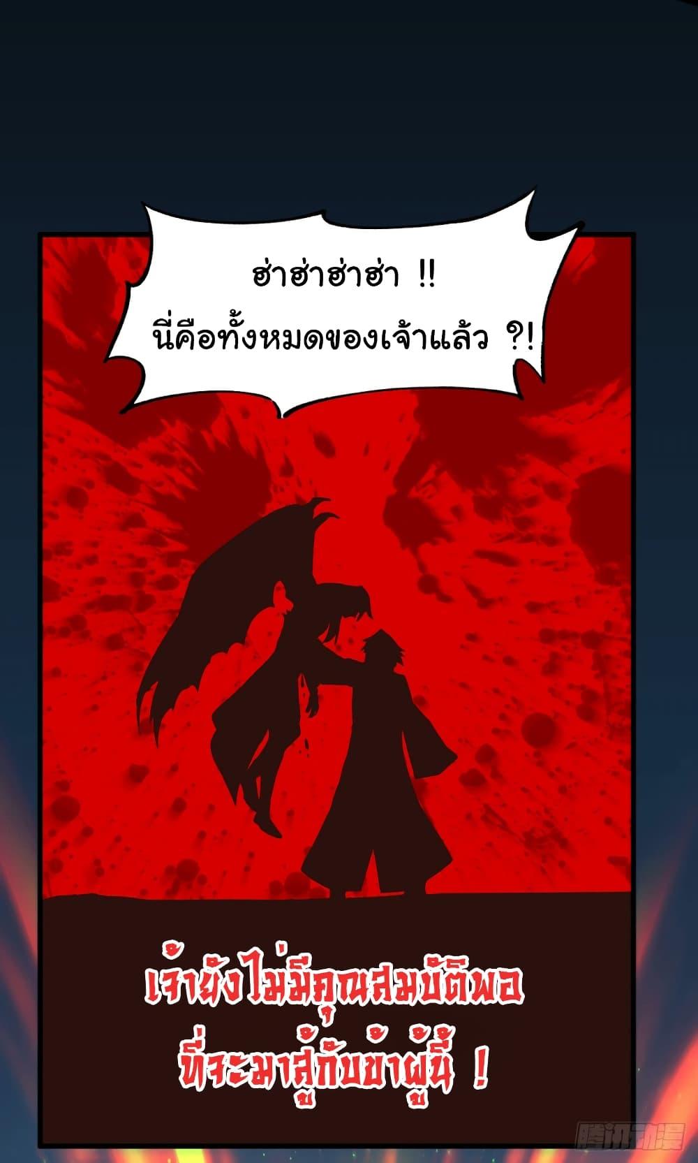 Manga-lc-com อ่านมังงะ อ่านการ์ตูน ออนไลน์ ฟรี Immortal Husband on The Earth ตอนที่ 1 2 3 4 5 6 7 8 9 10 11 12 13 14 ฟรี ไม่มีโฆษณา Manga-lc - อ่าน มังงะ อ่าน การ์ตูน ออนไลน์ อ่านมังงะ ฟรี