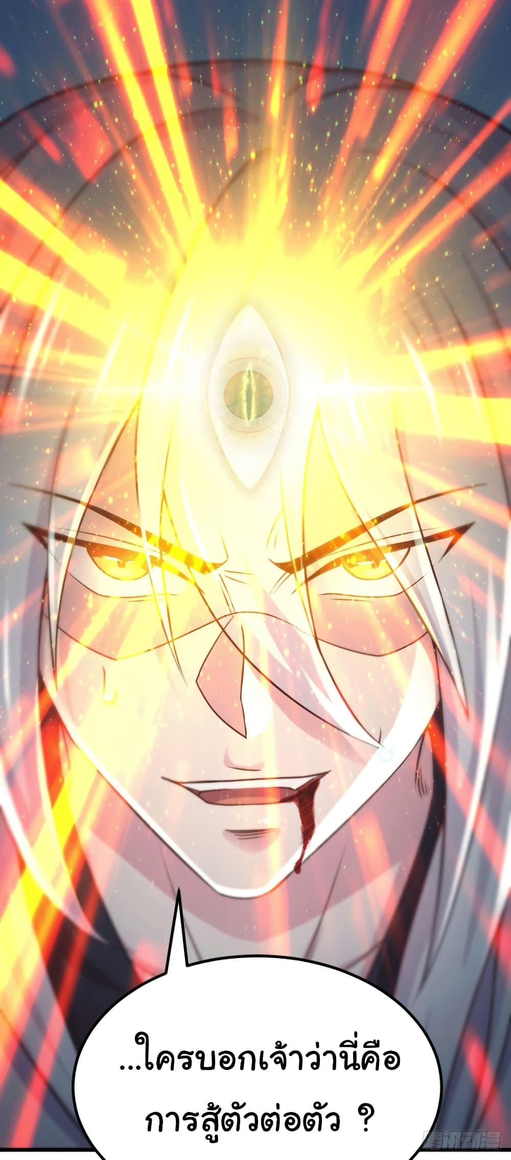 Manga-lc-com อ่านมังงะ อ่านการ์ตูน ออนไลน์ ฟรี Immortal Husband on The Earth ตอนที่ 1 2 3 4 5 6 7 8 9 10 11 12 13 14 ฟรี ไม่มีโฆษณา Manga-lc - อ่าน มังงะ อ่าน การ์ตูน ออนไลน์ อ่านมังงะ ฟรี