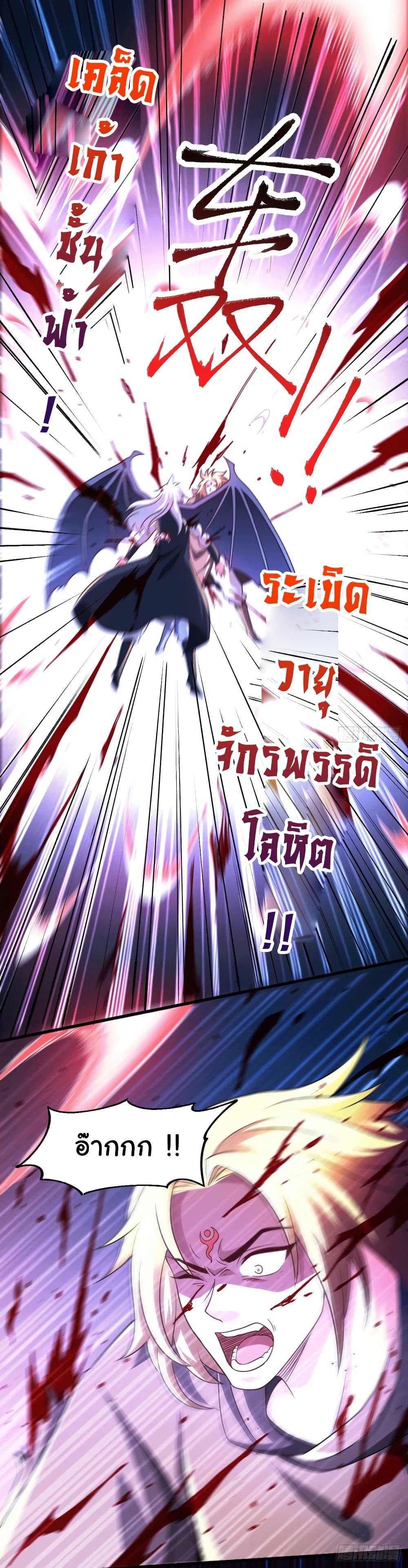 Manga-lc-com อ่านมังงะ อ่านการ์ตูน ออนไลน์ ฟรี Immortal Husband on The Earth ตอนที่ 1 2 3 4 5 6 7 8 9 10 11 12 13 14 ฟรี ไม่มีโฆษณา Manga-lc - อ่าน มังงะ อ่าน การ์ตูน ออนไลน์ อ่านมังงะ ฟรี