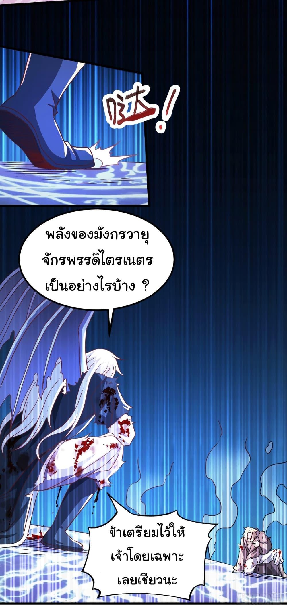 Manga-lc-com อ่านมังงะ อ่านการ์ตูน ออนไลน์ ฟรี Immortal Husband on The Earth ตอนที่ 1 2 3 4 5 6 7 8 9 10 11 12 13 14 ฟรี ไม่มีโฆษณา Manga-lc - อ่าน มังงะ อ่าน การ์ตูน ออนไลน์ อ่านมังงะ ฟรี