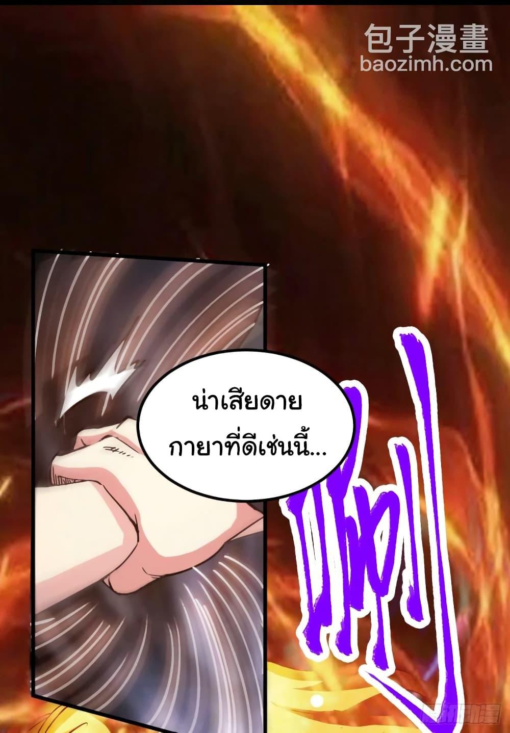 Manga-lc-com อ่านมังงะ อ่านการ์ตูน ออนไลน์ ฟรี Immortal Husband on The Earth ตอนที่ 1 2 3 4 5 6 7 8 9 10 11 12 13 14 ฟรี ไม่มีโฆษณา Manga-lc - อ่าน มังงะ อ่าน การ์ตูน ออนไลน์ อ่านมังงะ ฟรี