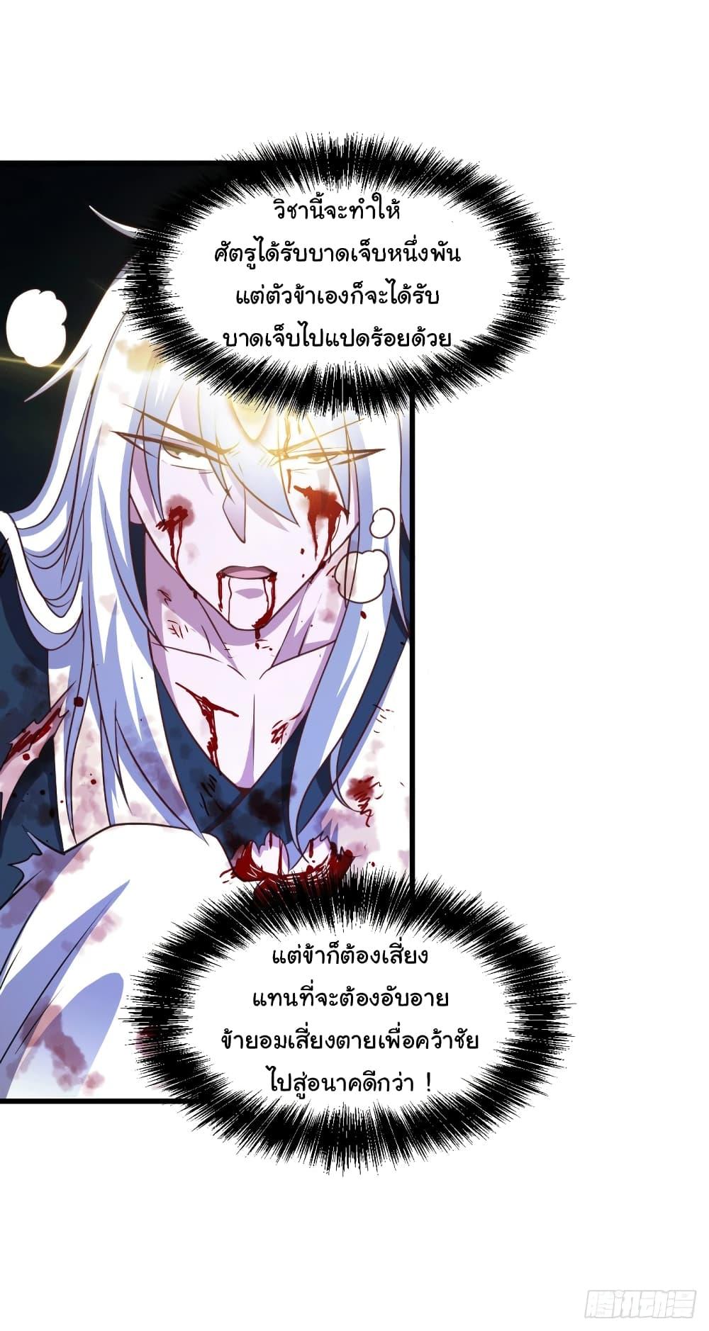 Manga-lc-com อ่านมังงะ อ่านการ์ตูน ออนไลน์ ฟรี Immortal Husband on The Earth ตอนที่ 1 2 3 4 5 6 7 8 9 10 11 12 13 14 ฟรี ไม่มีโฆษณา Manga-lc - อ่าน มังงะ อ่าน การ์ตูน ออนไลน์ อ่านมังงะ ฟรี