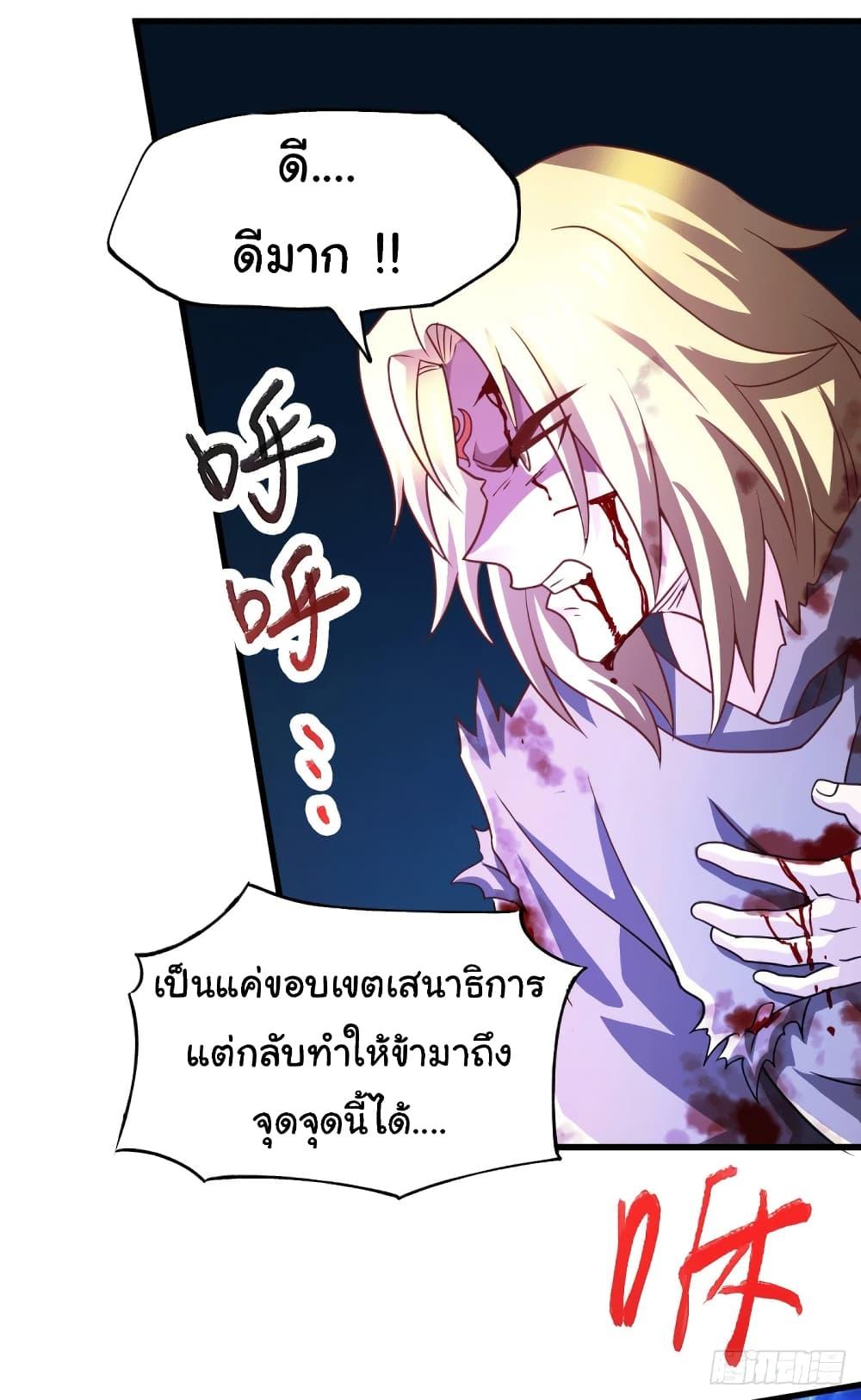 Manga-lc-com อ่านมังงะ อ่านการ์ตูน ออนไลน์ ฟรี Immortal Husband on The Earth ตอนที่ 1 2 3 4 5 6 7 8 9 10 11 12 13 14 ฟรี ไม่มีโฆษณา Manga-lc - อ่าน มังงะ อ่าน การ์ตูน ออนไลน์ อ่านมังงะ ฟรี
