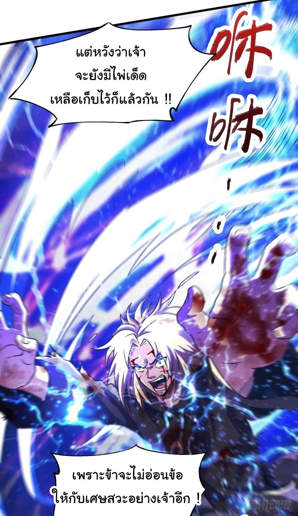 Manga-lc-com อ่านมังงะ อ่านการ์ตูน ออนไลน์ ฟรี Immortal Husband on The Earth ตอนที่ 1 2 3 4 5 6 7 8 9 10 11 12 13 14 ฟรี ไม่มีโฆษณา Manga-lc - อ่าน มังงะ อ่าน การ์ตูน ออนไลน์ อ่านมังงะ ฟรี