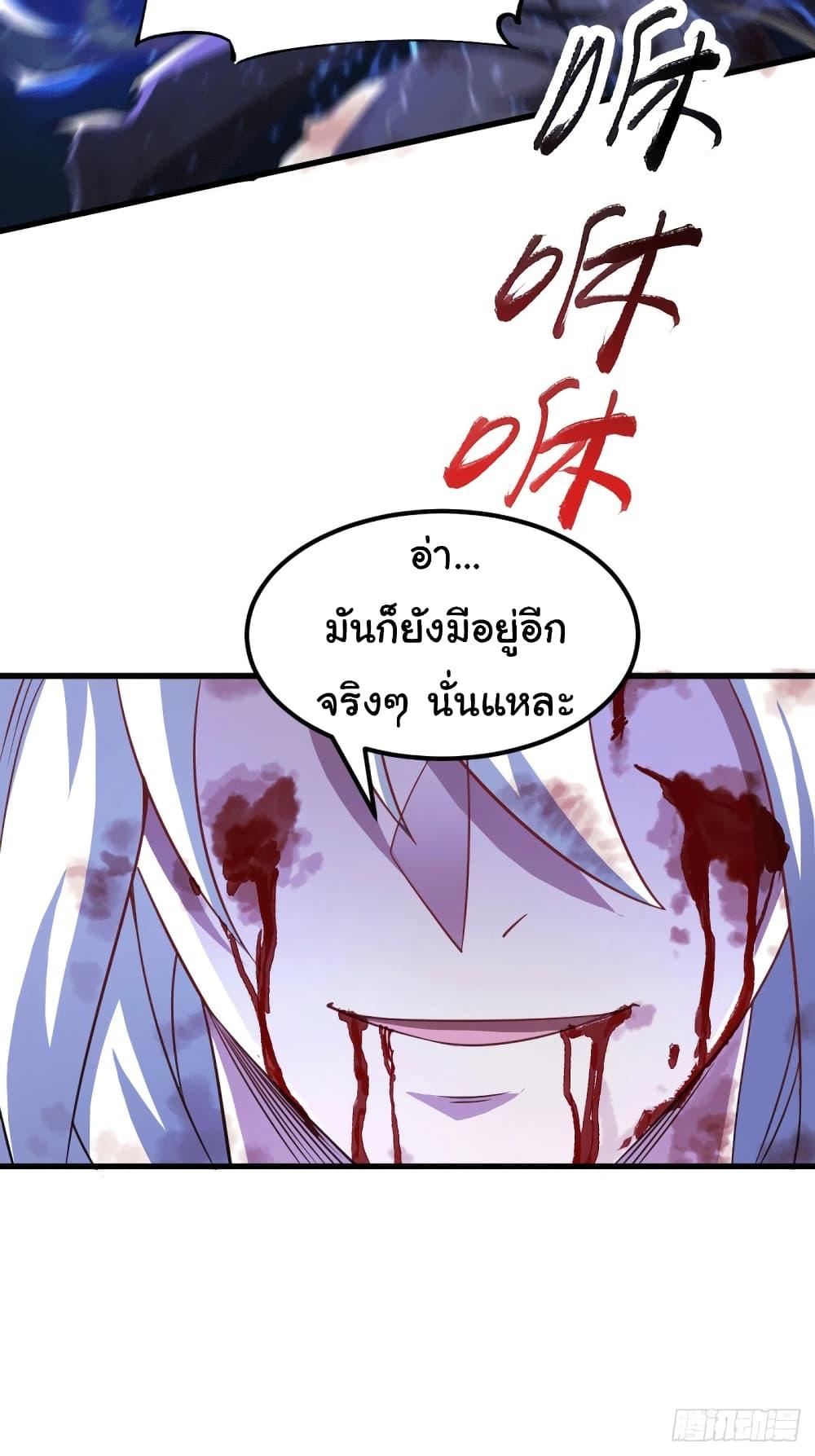 Manga-lc-com อ่านมังงะ อ่านการ์ตูน ออนไลน์ ฟรี Immortal Husband on The Earth ตอนที่ 1 2 3 4 5 6 7 8 9 10 11 12 13 14 ฟรี ไม่มีโฆษณา Manga-lc - อ่าน มังงะ อ่าน การ์ตูน ออนไลน์ อ่านมังงะ ฟรี