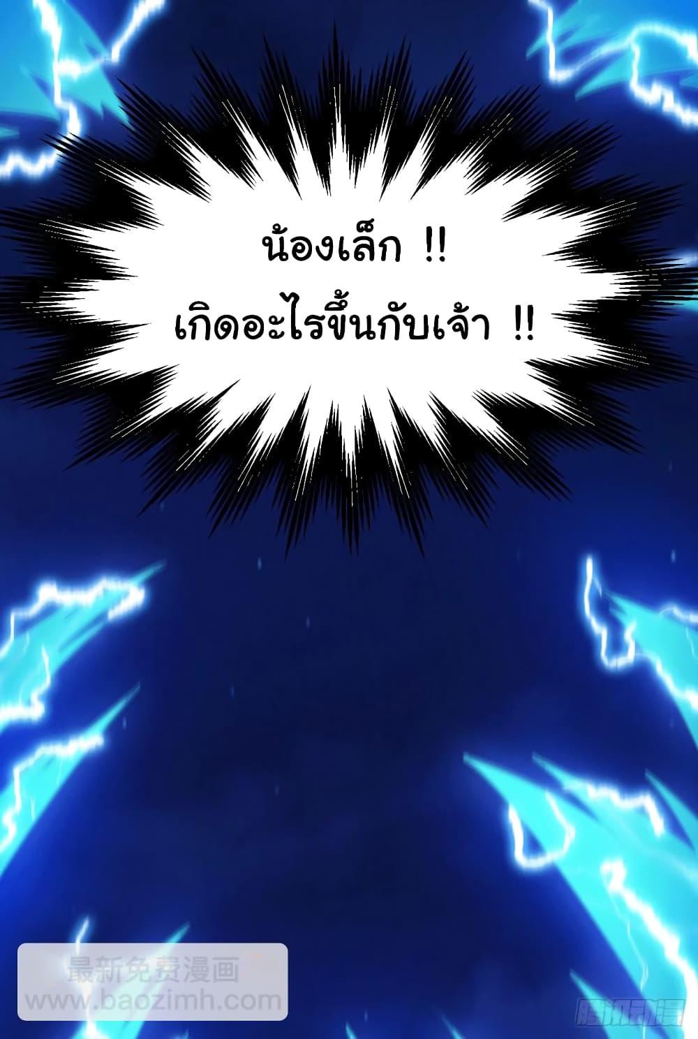 Manga-lc-com อ่านมังงะ อ่านการ์ตูน ออนไลน์ ฟรี Immortal Husband on The Earth ตอนที่ 1 2 3 4 5 6 7 8 9 10 11 12 13 14 ฟรี ไม่มีโฆษณา Manga-lc - อ่าน มังงะ อ่าน การ์ตูน ออนไลน์ อ่านมังงะ ฟรี