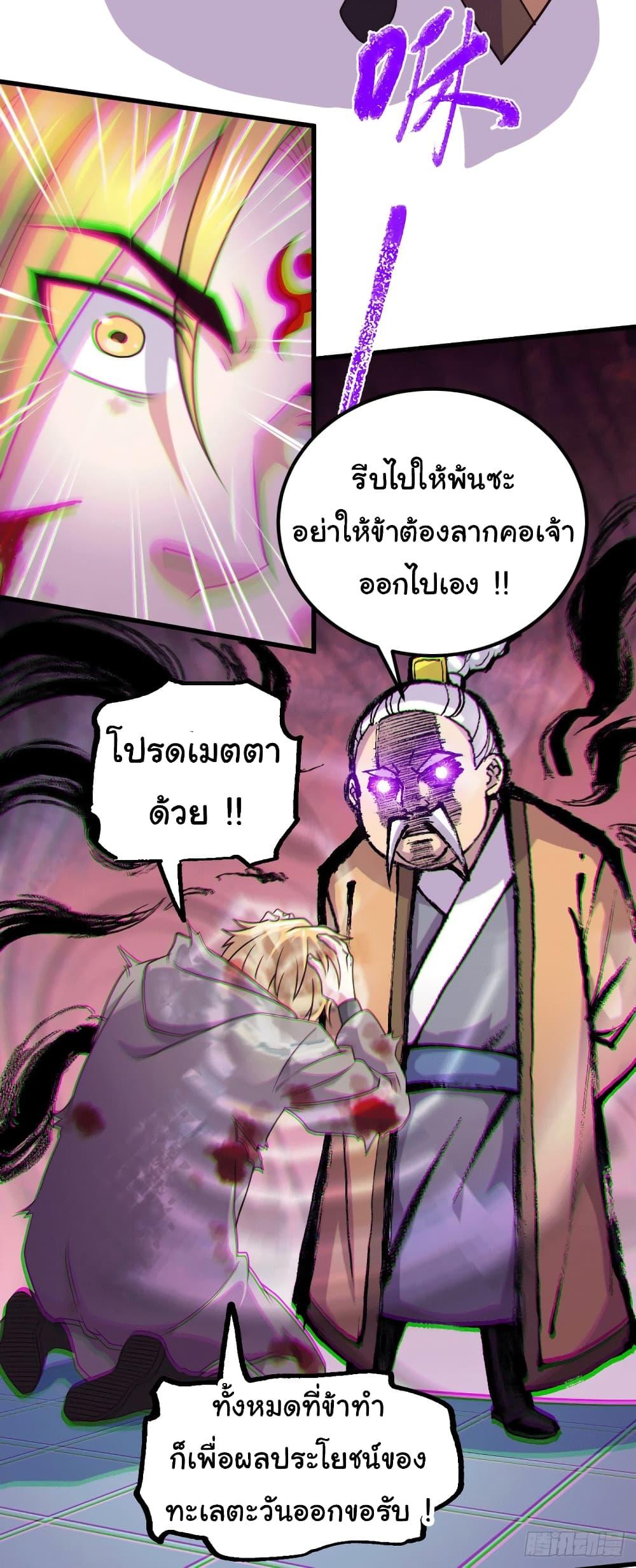Manga-lc-com อ่านมังงะ อ่านการ์ตูน ออนไลน์ ฟรี Immortal Husband on The Earth ตอนที่ 1 2 3 4 5 6 7 8 9 10 11 12 13 14 ฟรี ไม่มีโฆษณา Manga-lc - อ่าน มังงะ อ่าน การ์ตูน ออนไลน์ อ่านมังงะ ฟรี