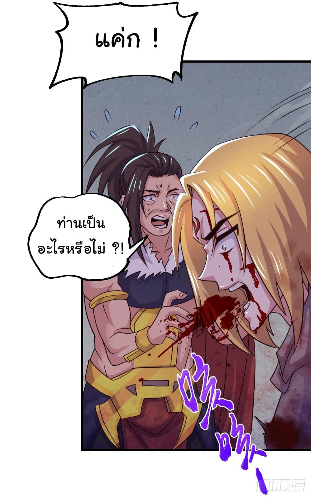 Manga-lc-com อ่านมังงะ อ่านการ์ตูน ออนไลน์ ฟรี Immortal Husband on The Earth ตอนที่ 1 2 3 4 5 6 7 8 9 10 11 12 13 14 ฟรี ไม่มีโฆษณา Manga-lc - อ่าน มังงะ อ่าน การ์ตูน ออนไลน์ อ่านมังงะ ฟรี