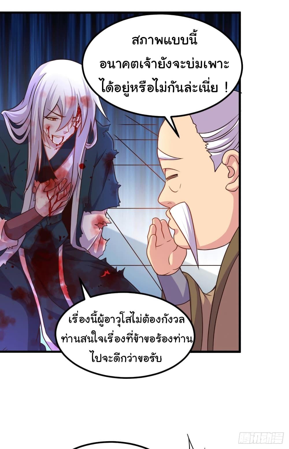 Manga-lc-com อ่านมังงะ อ่านการ์ตูน ออนไลน์ ฟรี Immortal Husband on The Earth ตอนที่ 1 2 3 4 5 6 7 8 9 10 11 12 13 14 ฟรี ไม่มีโฆษณา Manga-lc - อ่าน มังงะ อ่าน การ์ตูน ออนไลน์ อ่านมังงะ ฟรี