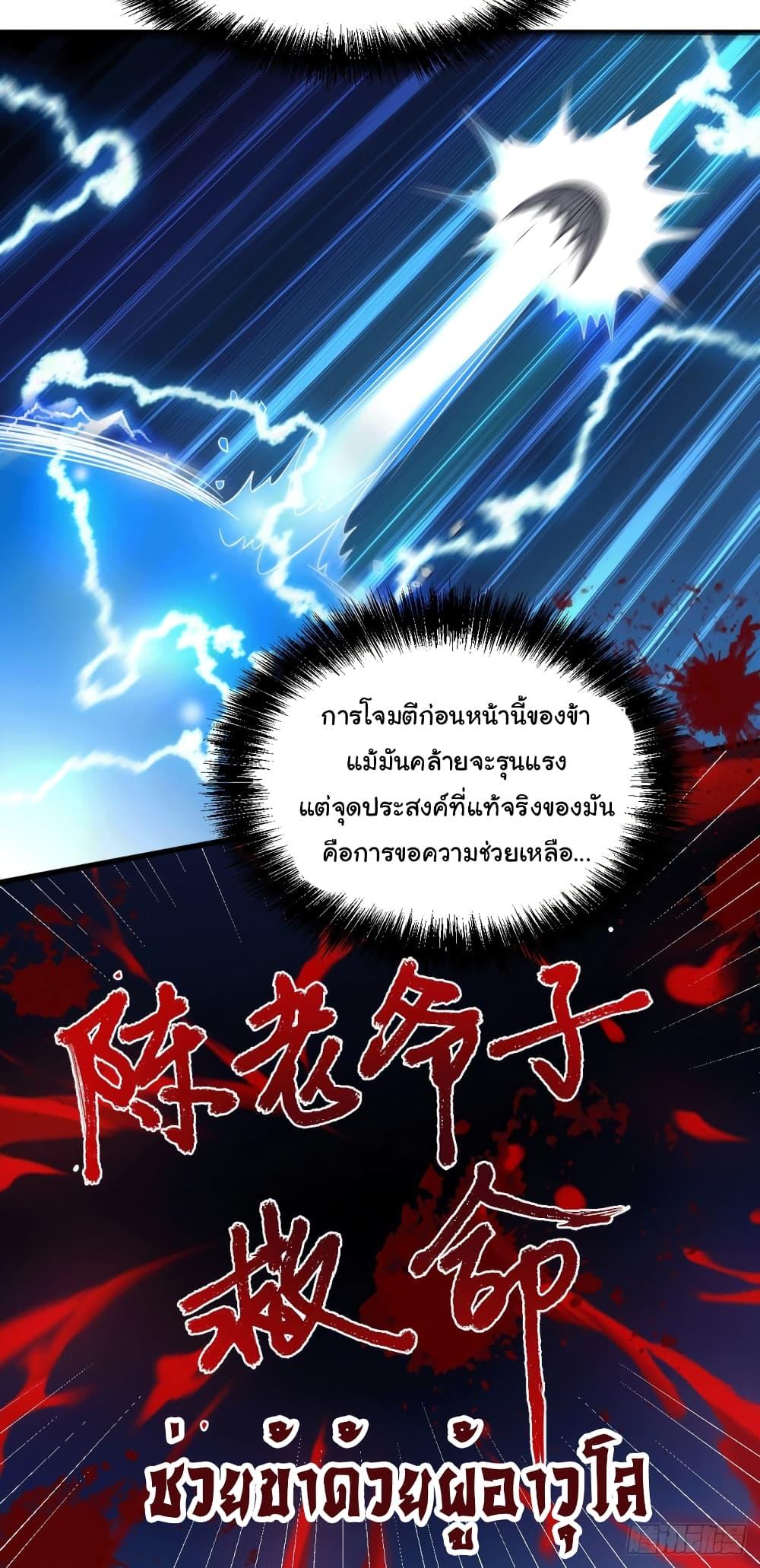 Manga-lc-com อ่านมังงะ อ่านการ์ตูน ออนไลน์ ฟรี Immortal Husband on The Earth ตอนที่ 1 2 3 4 5 6 7 8 9 10 11 12 13 14 ฟรี ไม่มีโฆษณา Manga-lc - อ่าน มังงะ อ่าน การ์ตูน ออนไลน์ อ่านมังงะ ฟรี