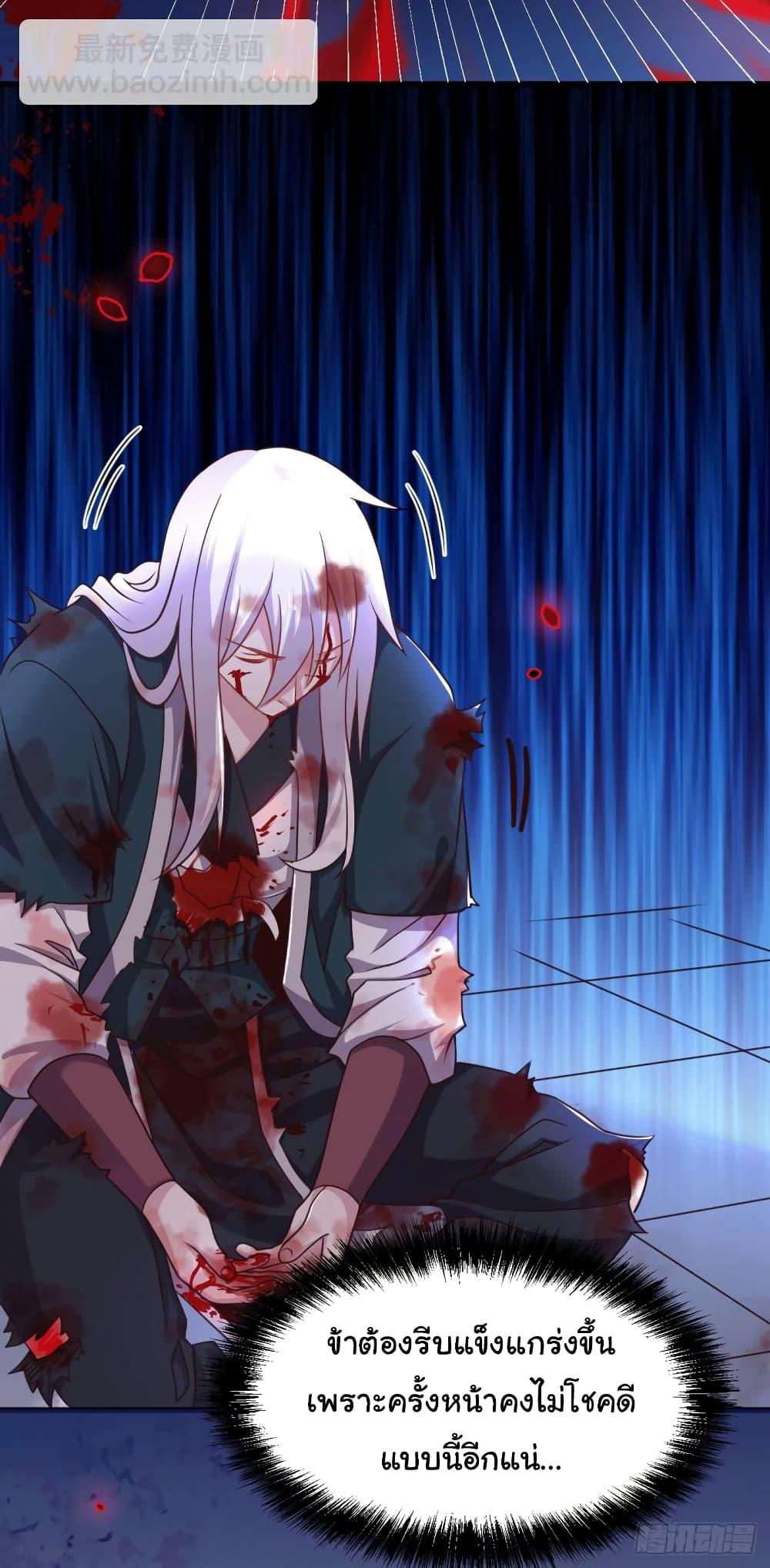 Manga-lc-com อ่านมังงะ อ่านการ์ตูน ออนไลน์ ฟรี Immortal Husband on The Earth ตอนที่ 1 2 3 4 5 6 7 8 9 10 11 12 13 14 ฟรี ไม่มีโฆษณา Manga-lc - อ่าน มังงะ อ่าน การ์ตูน ออนไลน์ อ่านมังงะ ฟรี