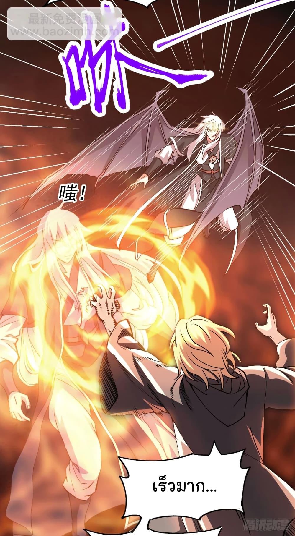 Manga-lc-com อ่านมังงะ อ่านการ์ตูน ออนไลน์ ฟรี Immortal Husband on The Earth ตอนที่ 1 2 3 4 5 6 7 8 9 10 11 12 13 14 ฟรี ไม่มีโฆษณา Manga-lc - อ่าน มังงะ อ่าน การ์ตูน ออนไลน์ อ่านมังงะ ฟรี