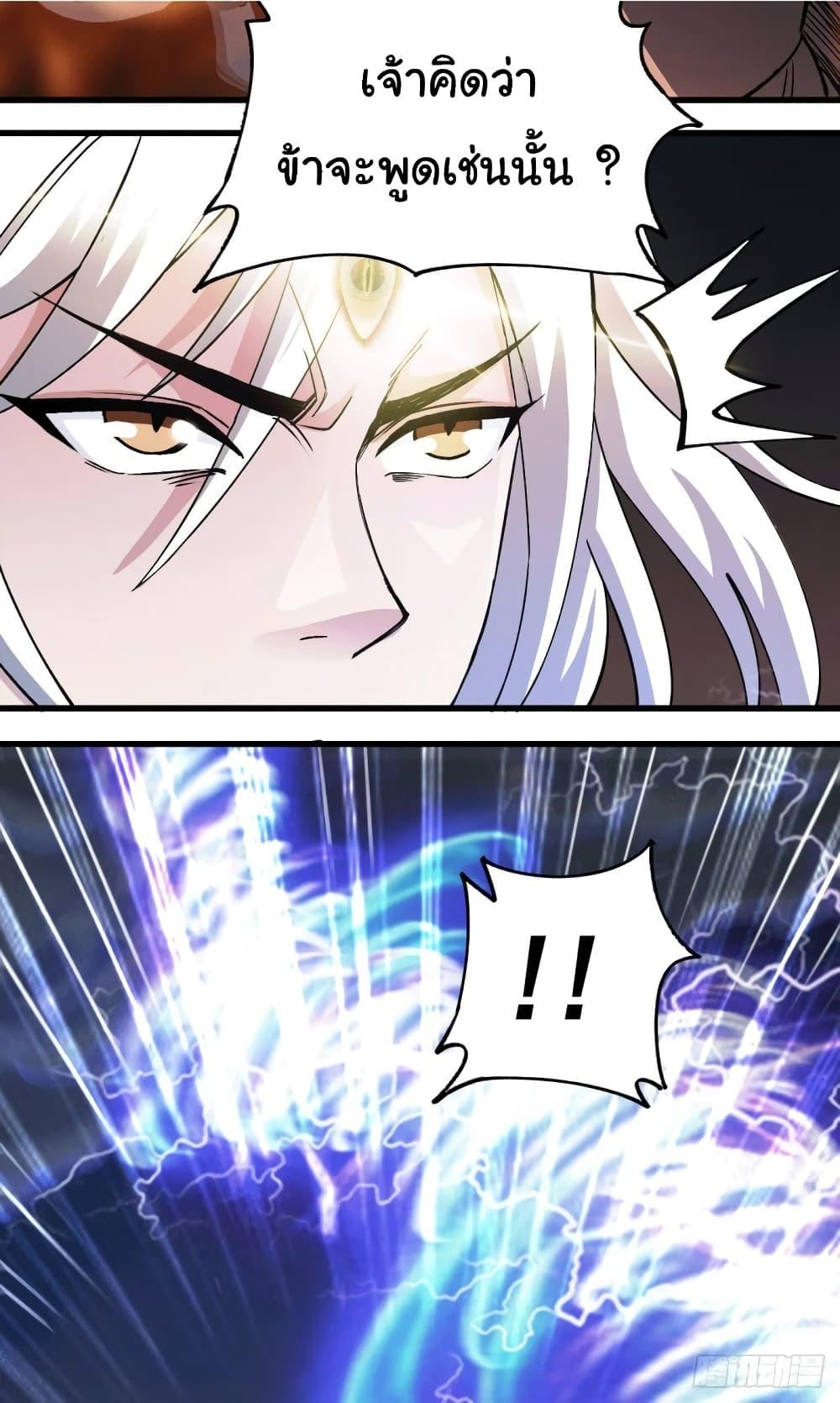 Manga-lc-com อ่านมังงะ อ่านการ์ตูน ออนไลน์ ฟรี Immortal Husband on The Earth ตอนที่ 1 2 3 4 5 6 7 8 9 10 11 12 13 14 ฟรี ไม่มีโฆษณา Manga-lc - อ่าน มังงะ อ่าน การ์ตูน ออนไลน์ อ่านมังงะ ฟรี