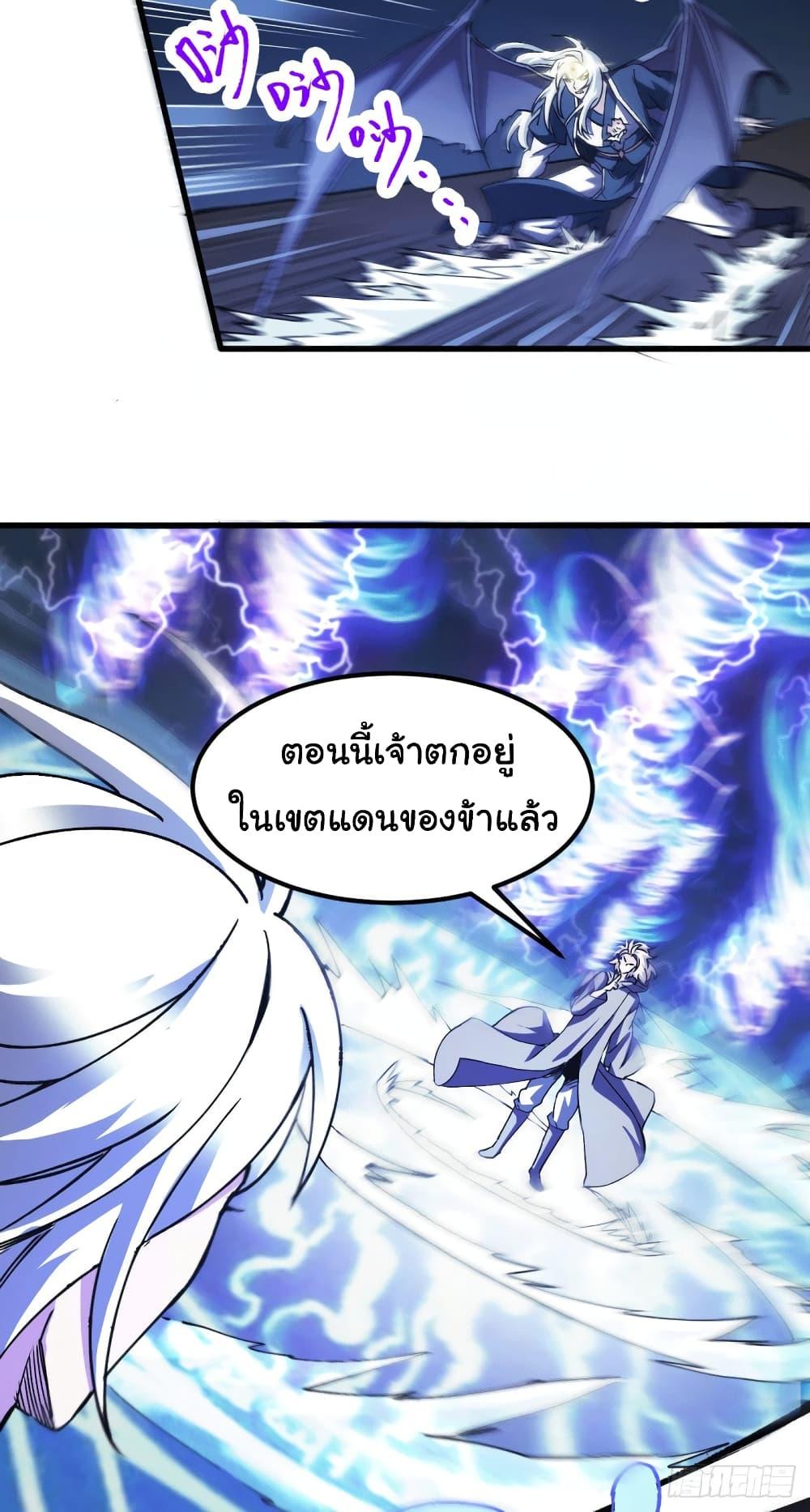 Manga-lc-com อ่านมังงะ อ่านการ์ตูน ออนไลน์ ฟรี Immortal Husband on The Earth ตอนที่ 1 2 3 4 5 6 7 8 9 10 11 12 13 14 ฟรี ไม่มีโฆษณา Manga-lc - อ่าน มังงะ อ่าน การ์ตูน ออนไลน์ อ่านมังงะ ฟรี