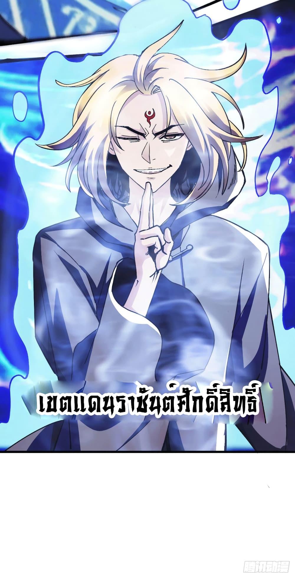 Manga-lc-com อ่านมังงะ อ่านการ์ตูน ออนไลน์ ฟรี Immortal Husband on The Earth ตอนที่ 1 2 3 4 5 6 7 8 9 10 11 12 13 14 ฟรี ไม่มีโฆษณา Manga-lc - อ่าน มังงะ อ่าน การ์ตูน ออนไลน์ อ่านมังงะ ฟรี