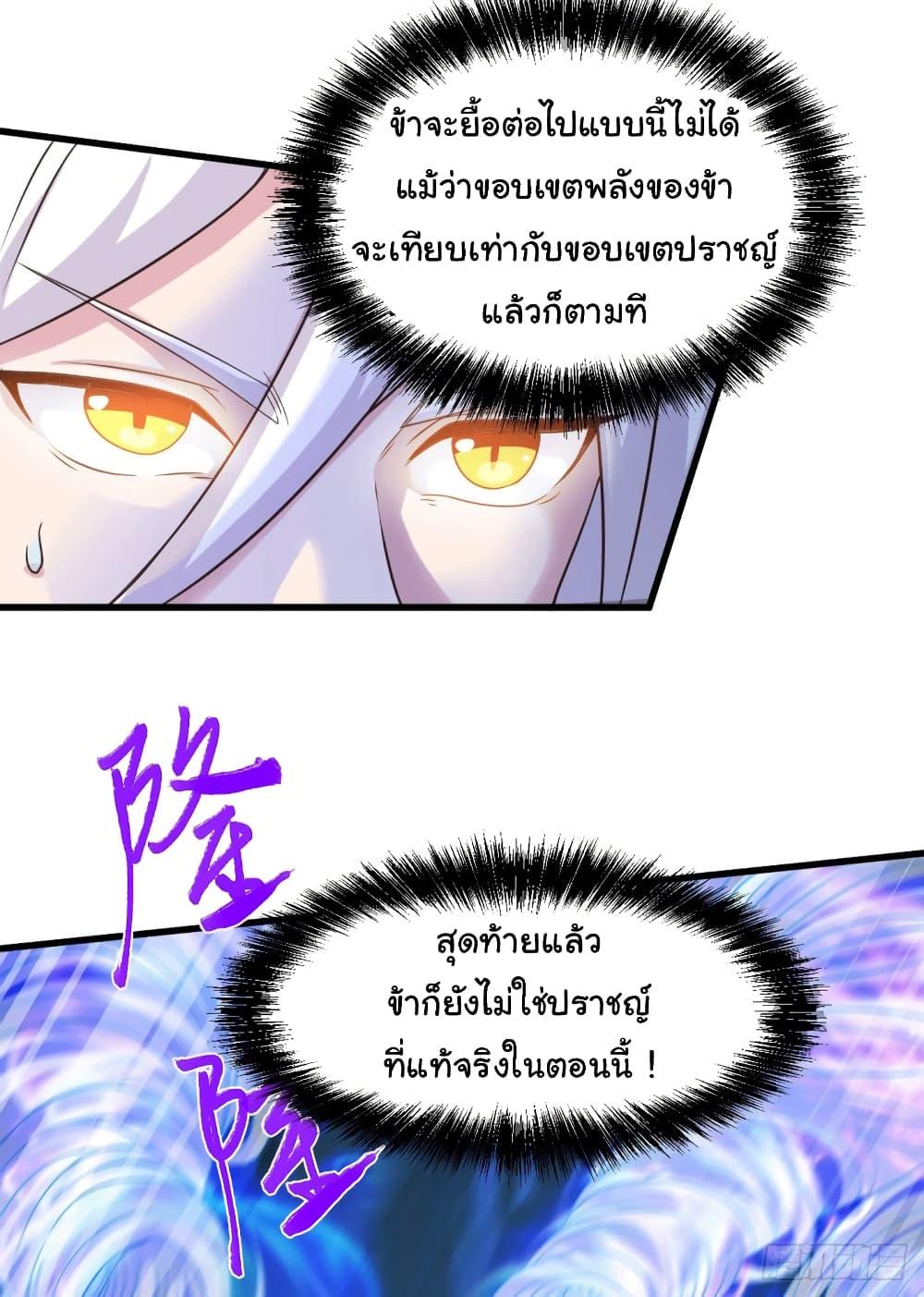 Manga-lc-com อ่านมังงะ อ่านการ์ตูน ออนไลน์ ฟรี Immortal Husband on The Earth ตอนที่ 1 2 3 4 5 6 7 8 9 10 11 12 13 14 ฟรี ไม่มีโฆษณา Manga-lc - อ่าน มังงะ อ่าน การ์ตูน ออนไลน์ อ่านมังงะ ฟรี