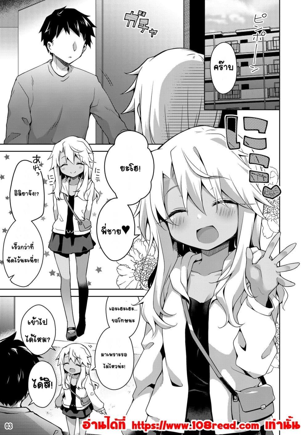 Doujin-Lc- อ่าน โดจิน มังฮวา เกาหลี ญี่ปุ่น จีน แปลไทย Kuro ga Illya no Furi shite Ecchi suru Hon หนังสือเกี่ยวกับการที่คุโระแกล้งเป็นอิลิยาทำเรื่องลามก ตอนที่ 1 2 3 4 5 6 7 8 9 10 11 12 13 14 ฟรี ไม่มีโฆษณา อ่าน โดจิน Manhwa เกาหลี ญี่ปุ่น จีน เรามีครบ คัดมาให้เน้นๆ โดจิน 18+ รับประกันความฟินโดย  Doujin Lc