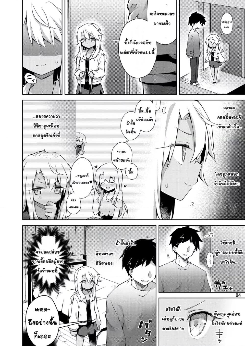 Doujin-Lc- อ่าน โดจิน มังฮวา เกาหลี ญี่ปุ่น จีน แปลไทย Kuro ga Illya no Furi shite Ecchi suru Hon หนังสือเกี่ยวกับการที่คุโระแกล้งเป็นอิลิยาทำเรื่องลามก ตอนที่ 1 2 3 4 5 6 7 8 9 10 11 12 13 14 ฟรี ไม่มีโฆษณา อ่าน โดจิน Manhwa เกาหลี ญี่ปุ่น จีน เรามีครบ คัดมาให้เน้นๆ โดจิน 18+ รับประกันความฟินโดย  Doujin Lc