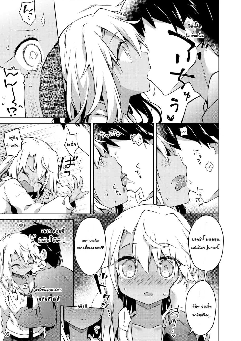 Doujin-Lc- อ่าน โดจิน มังฮวา เกาหลี ญี่ปุ่น จีน แปลไทย Kuro ga Illya no Furi shite Ecchi suru Hon หนังสือเกี่ยวกับการที่คุโระแกล้งเป็นอิลิยาทำเรื่องลามก ตอนที่ 1 2 3 4 5 6 7 8 9 10 11 12 13 14 ฟรี ไม่มีโฆษณา อ่าน โดจิน Manhwa เกาหลี ญี่ปุ่น จีน เรามีครบ คัดมาให้เน้นๆ โดจิน 18+ รับประกันความฟินโดย  Doujin Lc