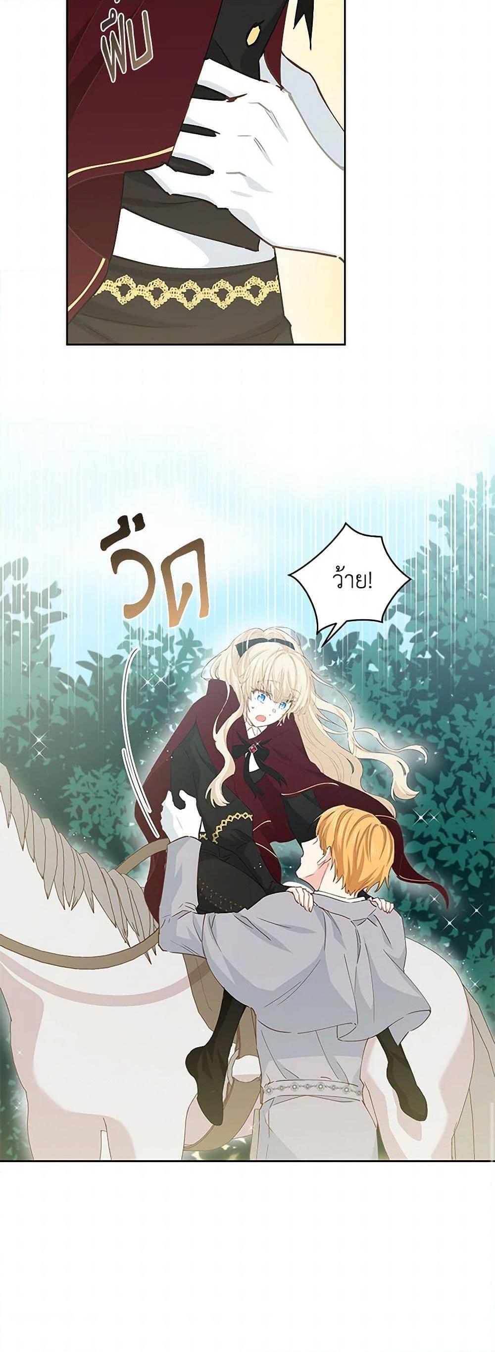 Manga-lc-com อ่านมังงะ อ่านการ์ตูน ออนไลน์ ฟรี I’m All Out of Health! ตอนที่ 1 2 3 4 5 6 7 8 9 10 11 12 13 14 ฟรี ไม่มีโฆษณา Manga-lc - อ่าน มังงะ อ่าน การ์ตูน ออนไลน์ อ่านมังงะ ฟรี