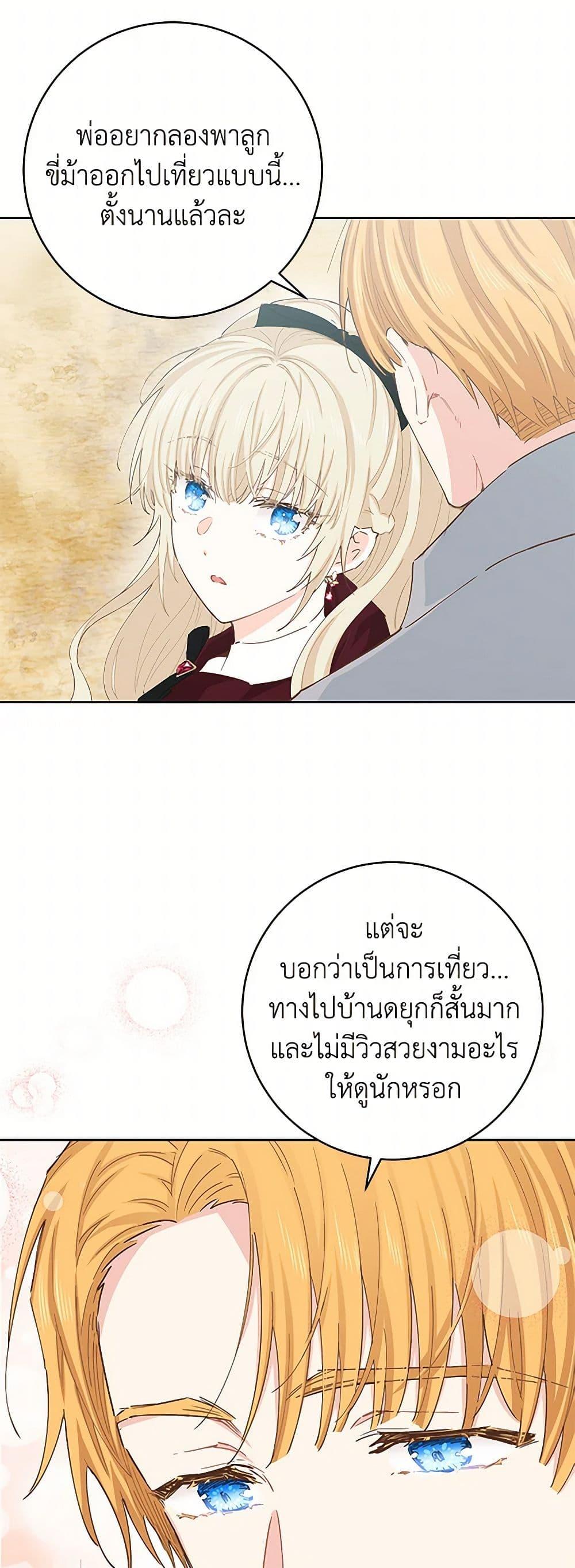 Manga-lc-com อ่านมังงะ อ่านการ์ตูน ออนไลน์ ฟรี I’m All Out of Health! ตอนที่ 1 2 3 4 5 6 7 8 9 10 11 12 13 14 ฟรี ไม่มีโฆษณา Manga-lc - อ่าน มังงะ อ่าน การ์ตูน ออนไลน์ อ่านมังงะ ฟรี