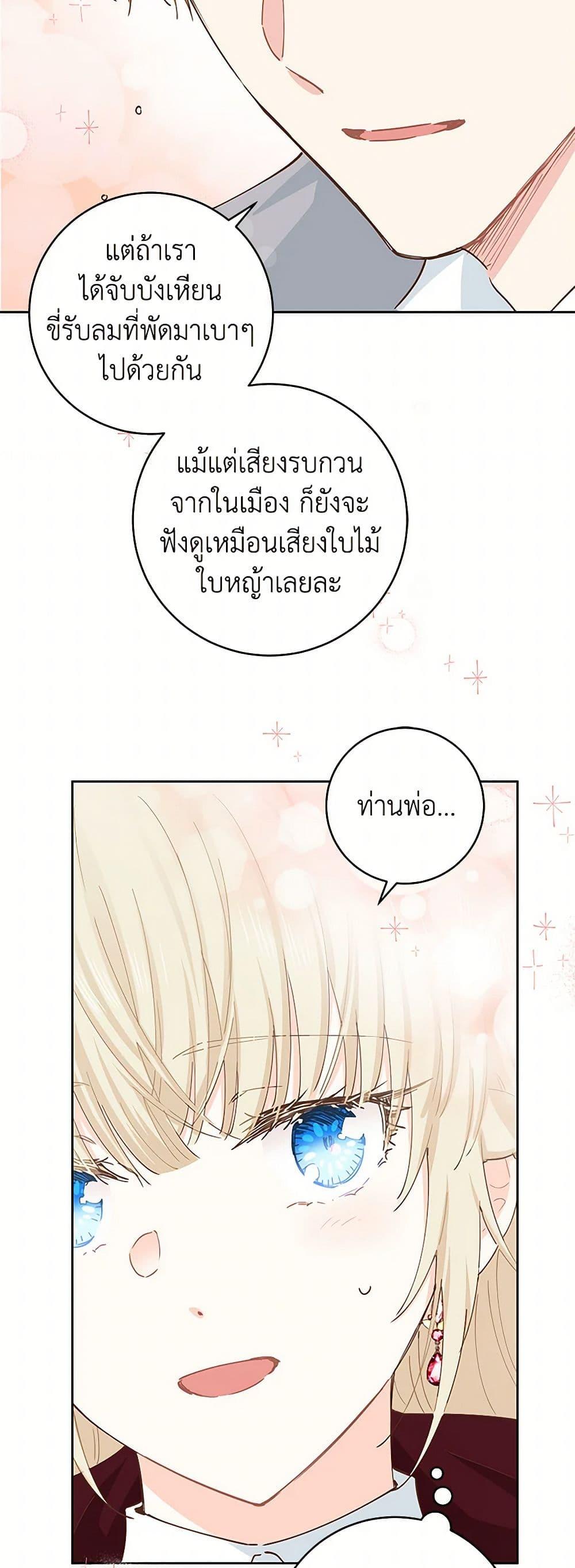 Manga-lc-com อ่านมังงะ อ่านการ์ตูน ออนไลน์ ฟรี I’m All Out of Health! ตอนที่ 1 2 3 4 5 6 7 8 9 10 11 12 13 14 ฟรี ไม่มีโฆษณา Manga-lc - อ่าน มังงะ อ่าน การ์ตูน ออนไลน์ อ่านมังงะ ฟรี