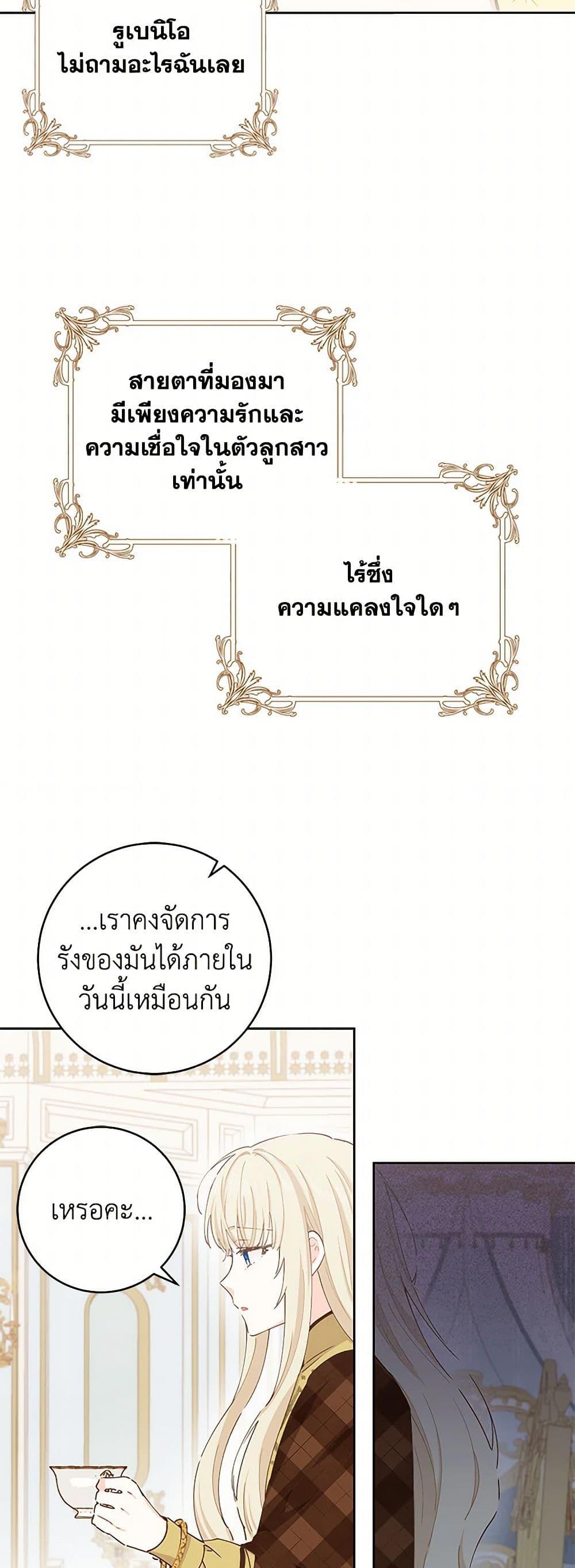 Manga-lc-com อ่านมังงะ อ่านการ์ตูน ออนไลน์ ฟรี I’m All Out of Health! ตอนที่ 1 2 3 4 5 6 7 8 9 10 11 12 13 14 ฟรี ไม่มีโฆษณา Manga-lc - อ่าน มังงะ อ่าน การ์ตูน ออนไลน์ อ่านมังงะ ฟรี