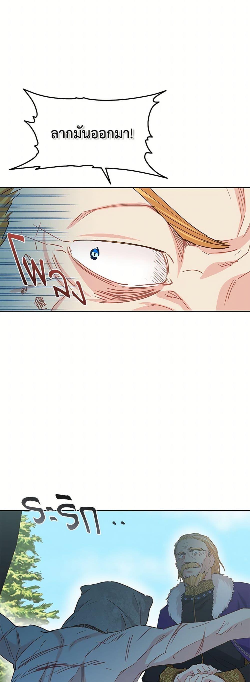 Manga-lc-com อ่านมังงะ อ่านการ์ตูน ออนไลน์ ฟรี I’m All Out of Health! ตอนที่ 1 2 3 4 5 6 7 8 9 10 11 12 13 14 ฟรี ไม่มีโฆษณา Manga-lc - อ่าน มังงะ อ่าน การ์ตูน ออนไลน์ อ่านมังงะ ฟรี