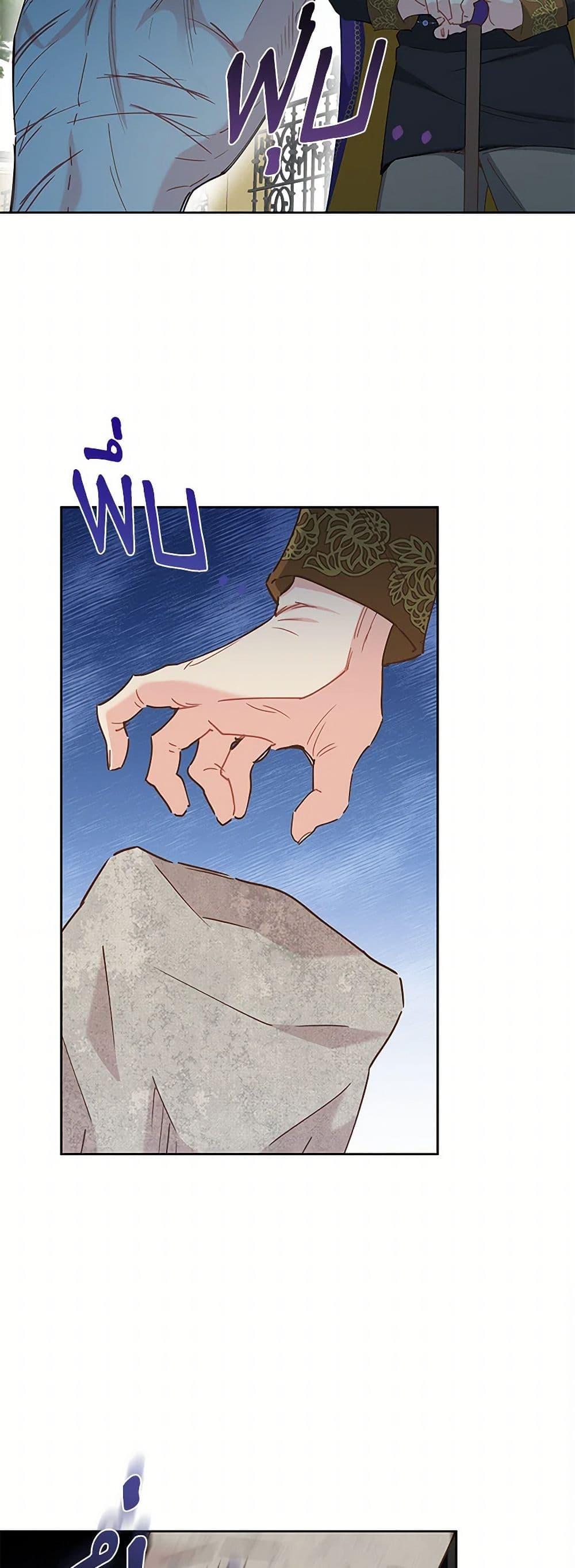 Manga-lc-com อ่านมังงะ อ่านการ์ตูน ออนไลน์ ฟรี I’m All Out of Health! ตอนที่ 1 2 3 4 5 6 7 8 9 10 11 12 13 14 ฟรี ไม่มีโฆษณา Manga-lc - อ่าน มังงะ อ่าน การ์ตูน ออนไลน์ อ่านมังงะ ฟรี