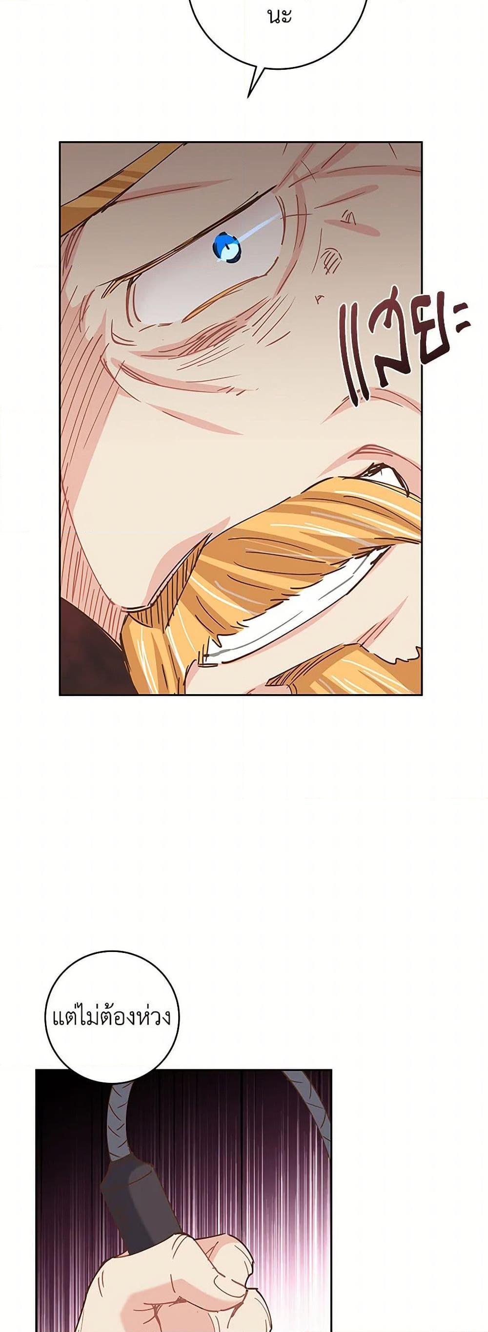 Manga-lc-com อ่านมังงะ อ่านการ์ตูน ออนไลน์ ฟรี I’m All Out of Health! ตอนที่ 1 2 3 4 5 6 7 8 9 10 11 12 13 14 ฟรี ไม่มีโฆษณา Manga-lc - อ่าน มังงะ อ่าน การ์ตูน ออนไลน์ อ่านมังงะ ฟรี