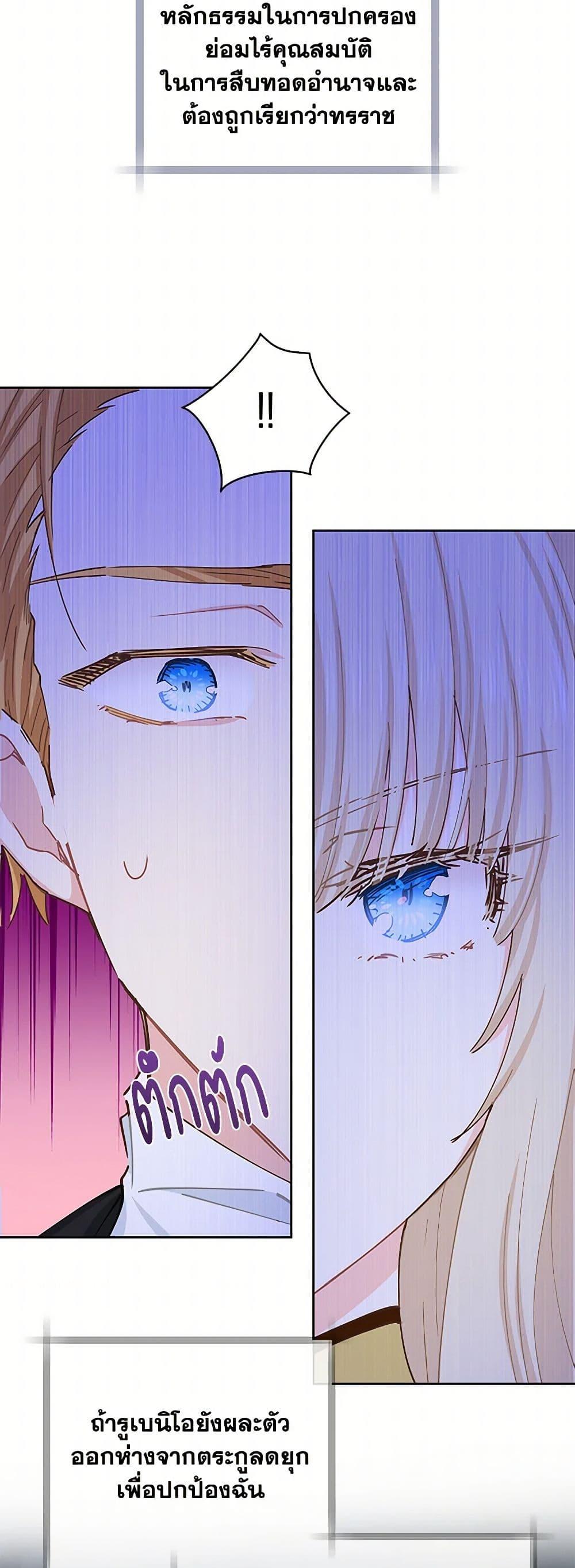 Manga-lc-com อ่านมังงะ อ่านการ์ตูน ออนไลน์ ฟรี I’m All Out of Health! ตอนที่ 1 2 3 4 5 6 7 8 9 10 11 12 13 14 ฟรี ไม่มีโฆษณา Manga-lc - อ่าน มังงะ อ่าน การ์ตูน ออนไลน์ อ่านมังงะ ฟรี