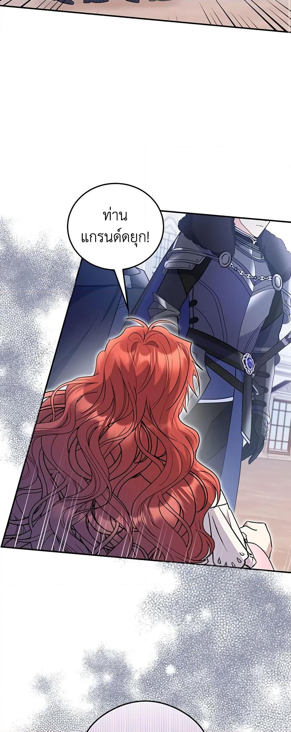 Manga-lc-com อ่านมังงะ อ่านการ์ตูน ออนไลน์ ฟรี The Villainess Captured the Grand Duke ตอนที่ 1 2 3 4 5 6 7 8 9 10 11 12 13 14 ฟรี ไม่มีโฆษณา Manga-lc - อ่าน มังงะ อ่าน การ์ตูน ออนไลน์ อ่านมังงะ ฟรี