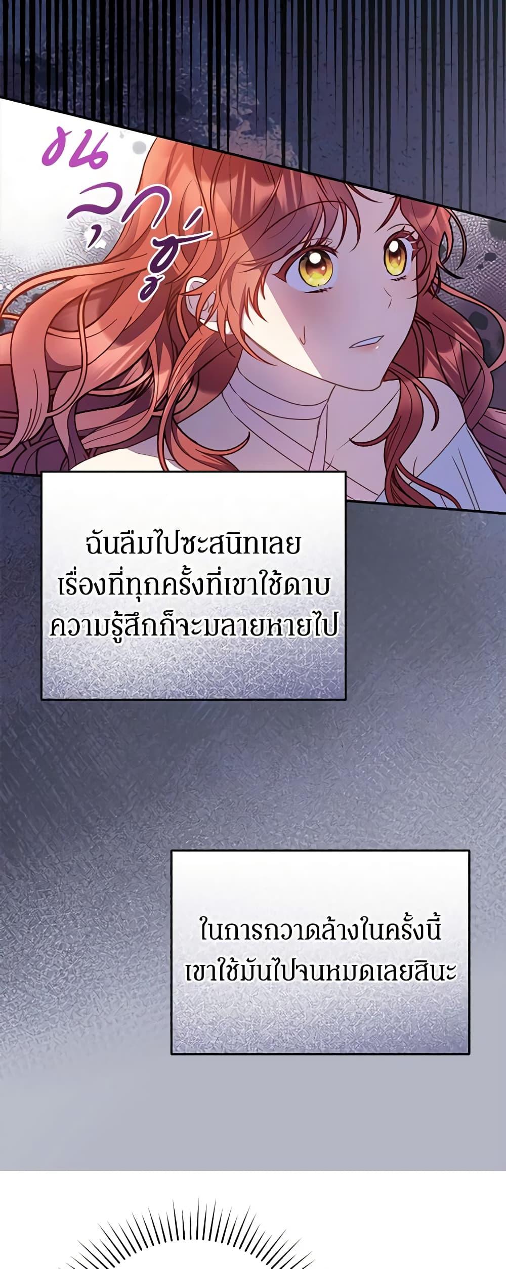 Manga-lc-com อ่านมังงะ อ่านการ์ตูน ออนไลน์ ฟรี The Villainess Captured the Grand Duke ตอนที่ 1 2 3 4 5 6 7 8 9 10 11 12 13 14 ฟรี ไม่มีโฆษณา Manga-lc - อ่าน มังงะ อ่าน การ์ตูน ออนไลน์ อ่านมังงะ ฟรี