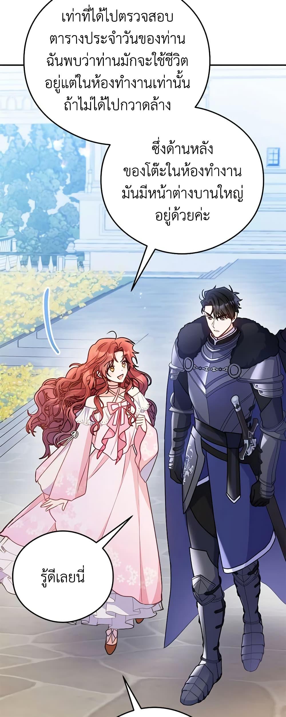 Manga-lc-com อ่านมังงะ อ่านการ์ตูน ออนไลน์ ฟรี The Villainess Captured the Grand Duke ตอนที่ 1 2 3 4 5 6 7 8 9 10 11 12 13 14 ฟรี ไม่มีโฆษณา Manga-lc - อ่าน มังงะ อ่าน การ์ตูน ออนไลน์ อ่านมังงะ ฟรี