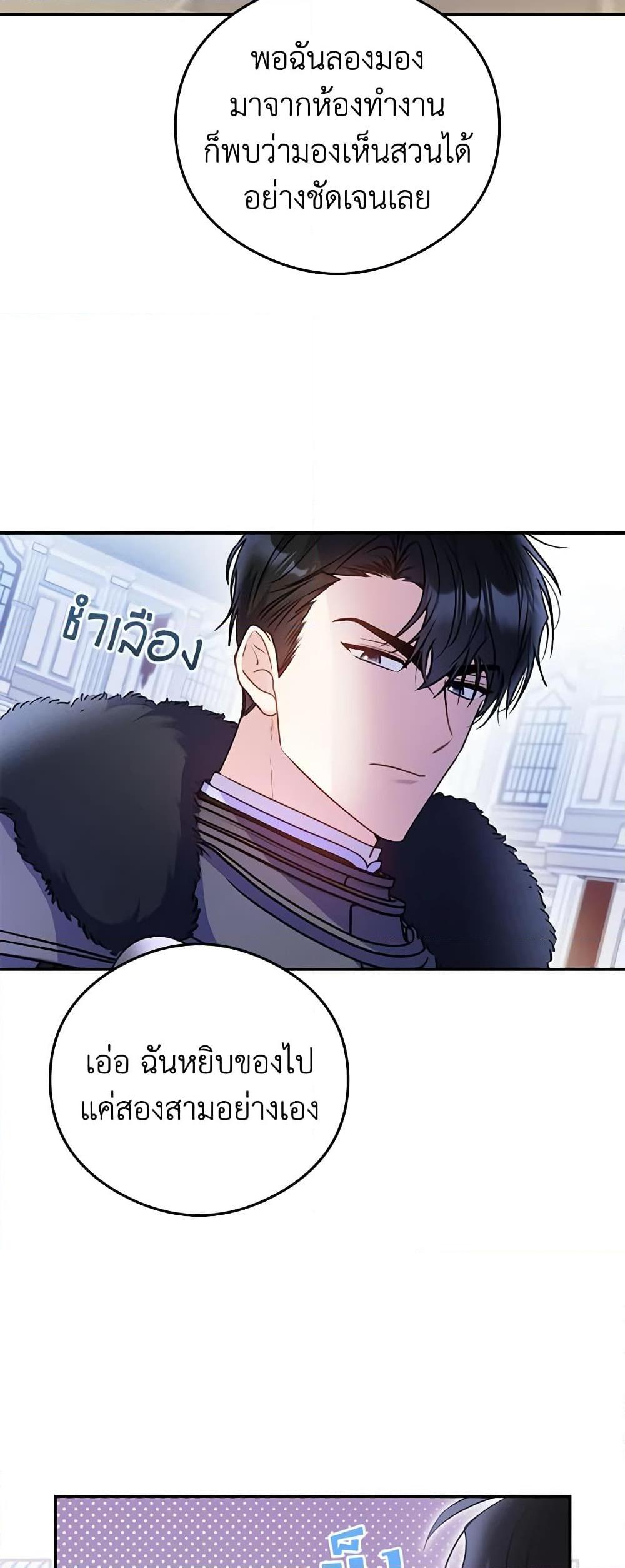 Manga-lc-com อ่านมังงะ อ่านการ์ตูน ออนไลน์ ฟรี The Villainess Captured the Grand Duke ตอนที่ 1 2 3 4 5 6 7 8 9 10 11 12 13 14 ฟรี ไม่มีโฆษณา Manga-lc - อ่าน มังงะ อ่าน การ์ตูน ออนไลน์ อ่านมังงะ ฟรี