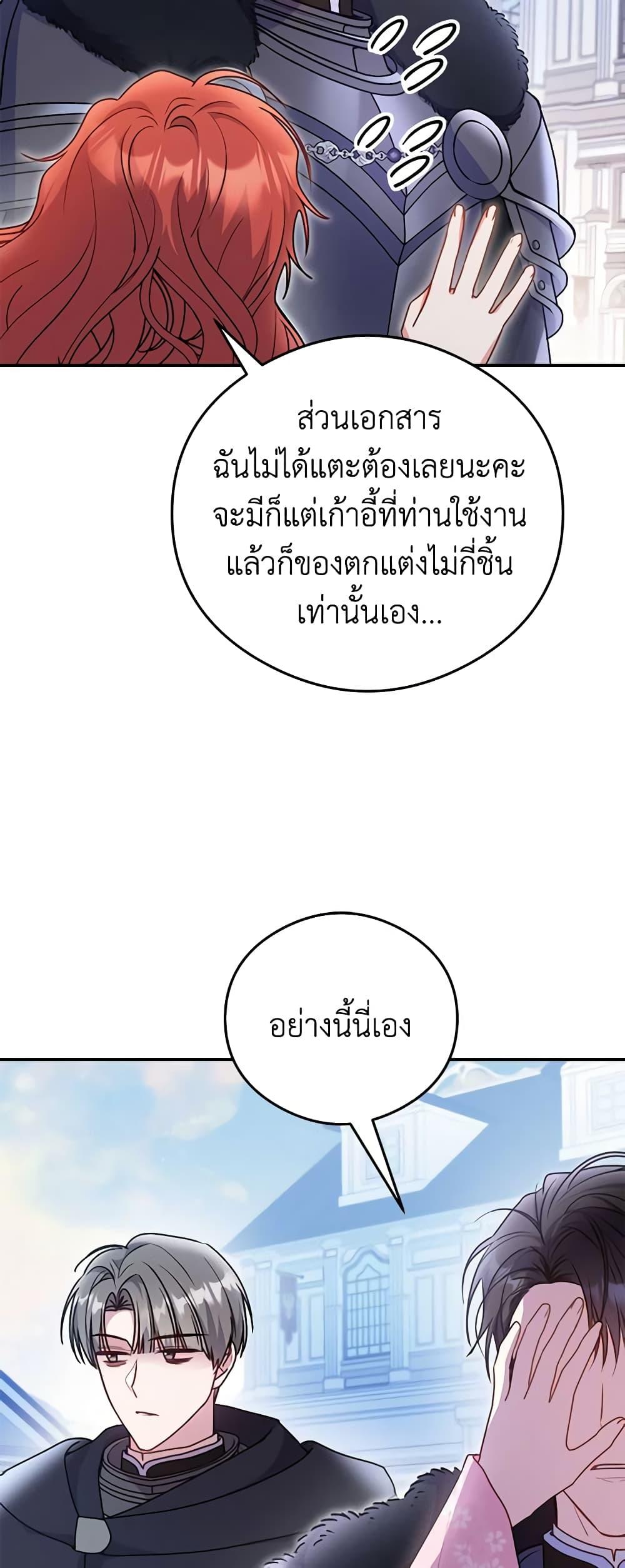 Manga-lc-com อ่านมังงะ อ่านการ์ตูน ออนไลน์ ฟรี The Villainess Captured the Grand Duke ตอนที่ 1 2 3 4 5 6 7 8 9 10 11 12 13 14 ฟรี ไม่มีโฆษณา Manga-lc - อ่าน มังงะ อ่าน การ์ตูน ออนไลน์ อ่านมังงะ ฟรี