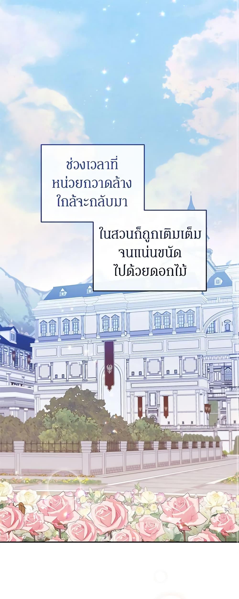 Manga-lc-com อ่านมังงะ อ่านการ์ตูน ออนไลน์ ฟรี The Villainess Captured the Grand Duke ตอนที่ 1 2 3 4 5 6 7 8 9 10 11 12 13 14 ฟรี ไม่มีโฆษณา Manga-lc - อ่าน มังงะ อ่าน การ์ตูน ออนไลน์ อ่านมังงะ ฟรี