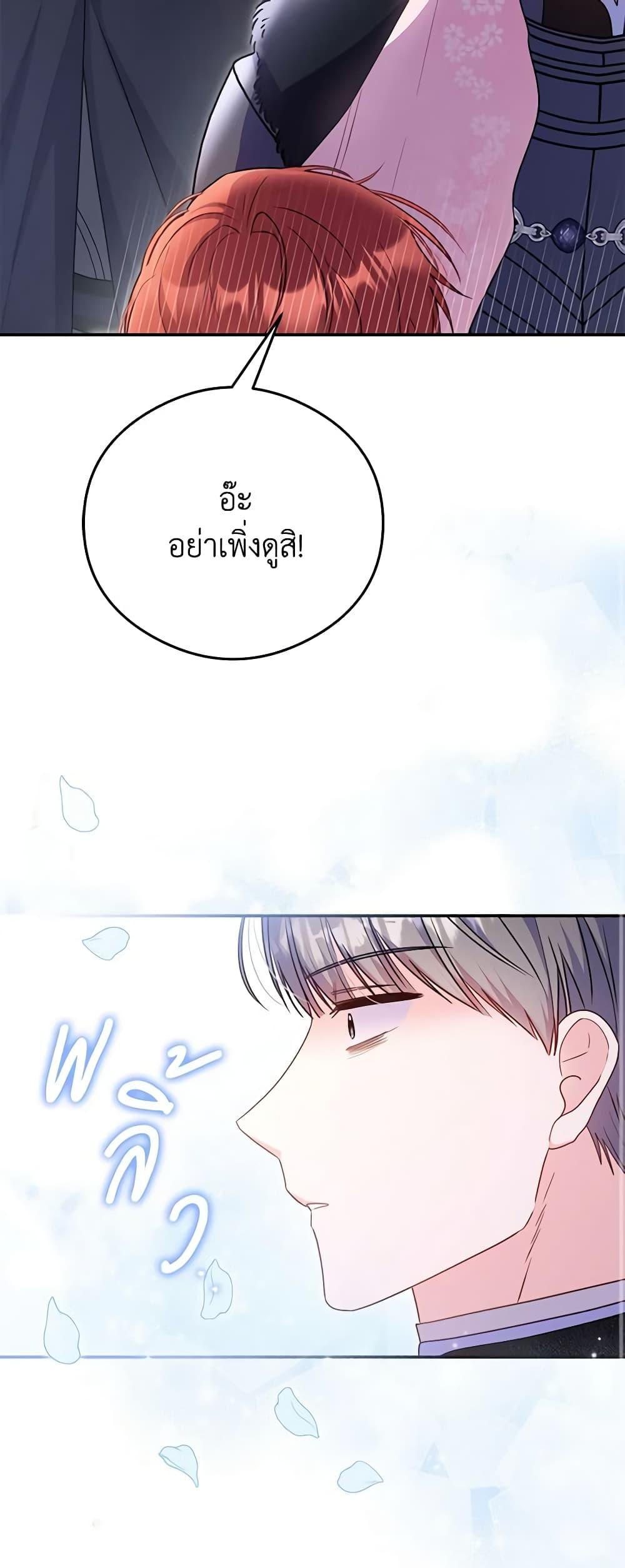 Manga-lc-com อ่านมังงะ อ่านการ์ตูน ออนไลน์ ฟรี The Villainess Captured the Grand Duke ตอนที่ 1 2 3 4 5 6 7 8 9 10 11 12 13 14 ฟรี ไม่มีโฆษณา Manga-lc - อ่าน มังงะ อ่าน การ์ตูน ออนไลน์ อ่านมังงะ ฟรี