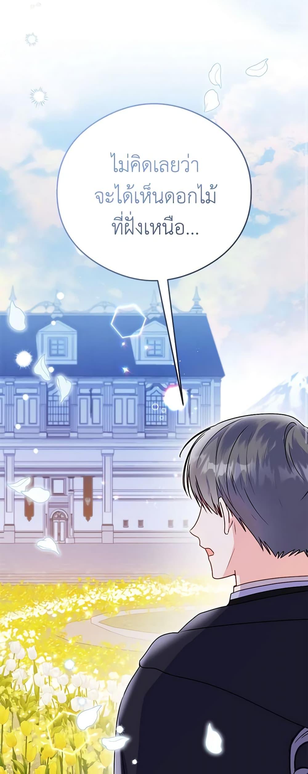 Manga-lc-com อ่านมังงะ อ่านการ์ตูน ออนไลน์ ฟรี The Villainess Captured the Grand Duke ตอนที่ 1 2 3 4 5 6 7 8 9 10 11 12 13 14 ฟรี ไม่มีโฆษณา Manga-lc - อ่าน มังงะ อ่าน การ์ตูน ออนไลน์ อ่านมังงะ ฟรี