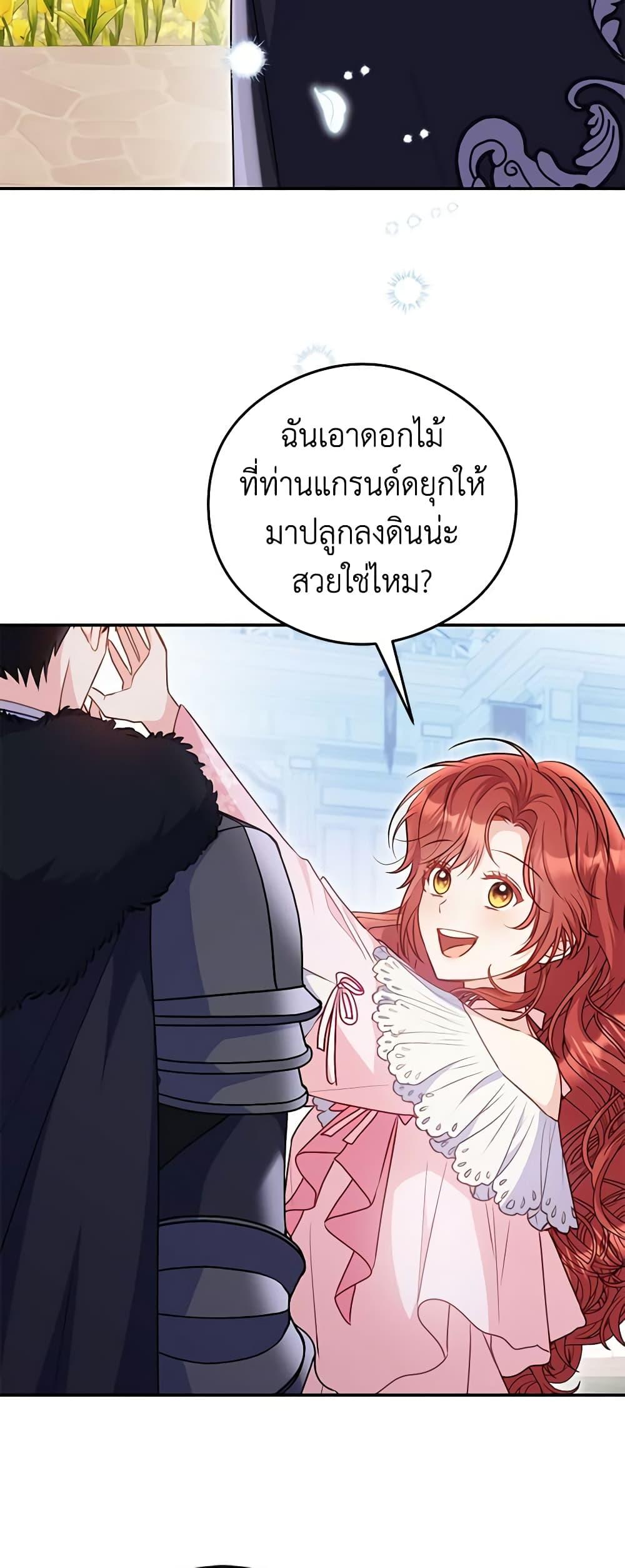 Manga-lc-com อ่านมังงะ อ่านการ์ตูน ออนไลน์ ฟรี The Villainess Captured the Grand Duke ตอนที่ 1 2 3 4 5 6 7 8 9 10 11 12 13 14 ฟรี ไม่มีโฆษณา Manga-lc - อ่าน มังงะ อ่าน การ์ตูน ออนไลน์ อ่านมังงะ ฟรี
