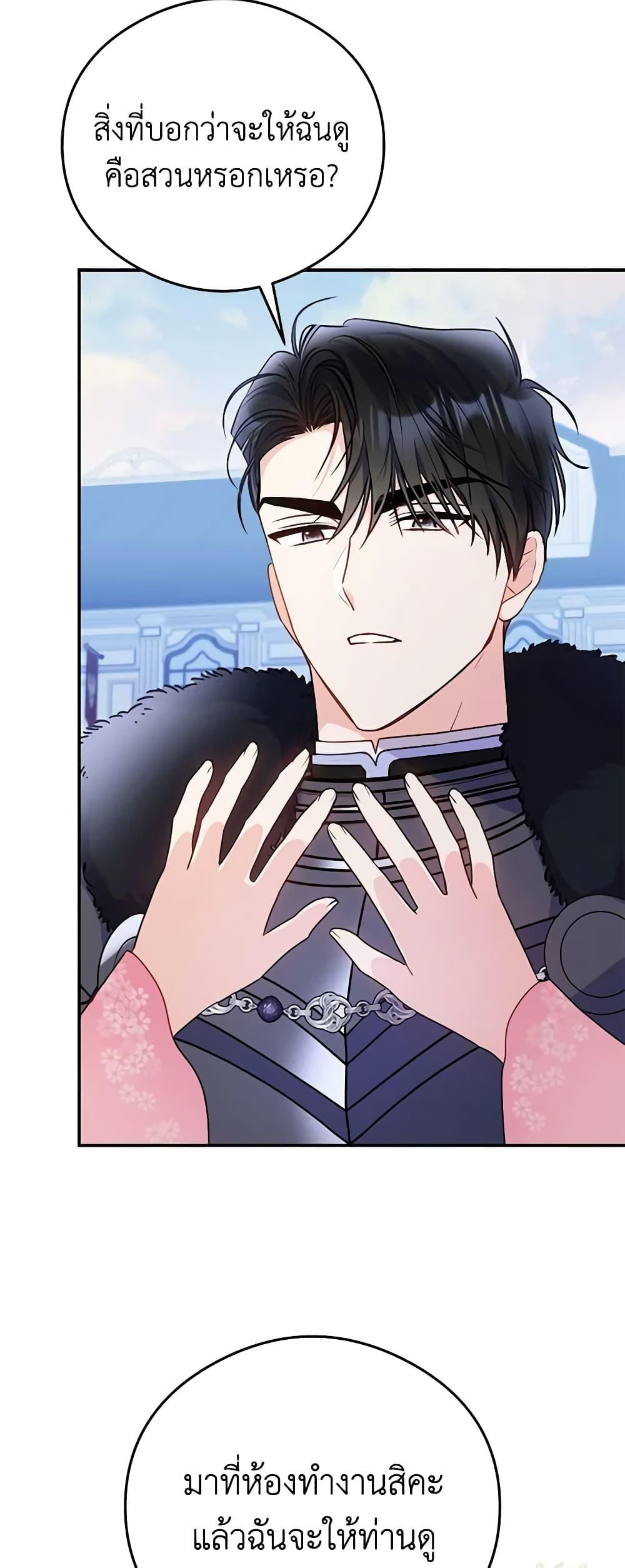 Manga-lc-com อ่านมังงะ อ่านการ์ตูน ออนไลน์ ฟรี The Villainess Captured the Grand Duke ตอนที่ 1 2 3 4 5 6 7 8 9 10 11 12 13 14 ฟรี ไม่มีโฆษณา Manga-lc - อ่าน มังงะ อ่าน การ์ตูน ออนไลน์ อ่านมังงะ ฟรี