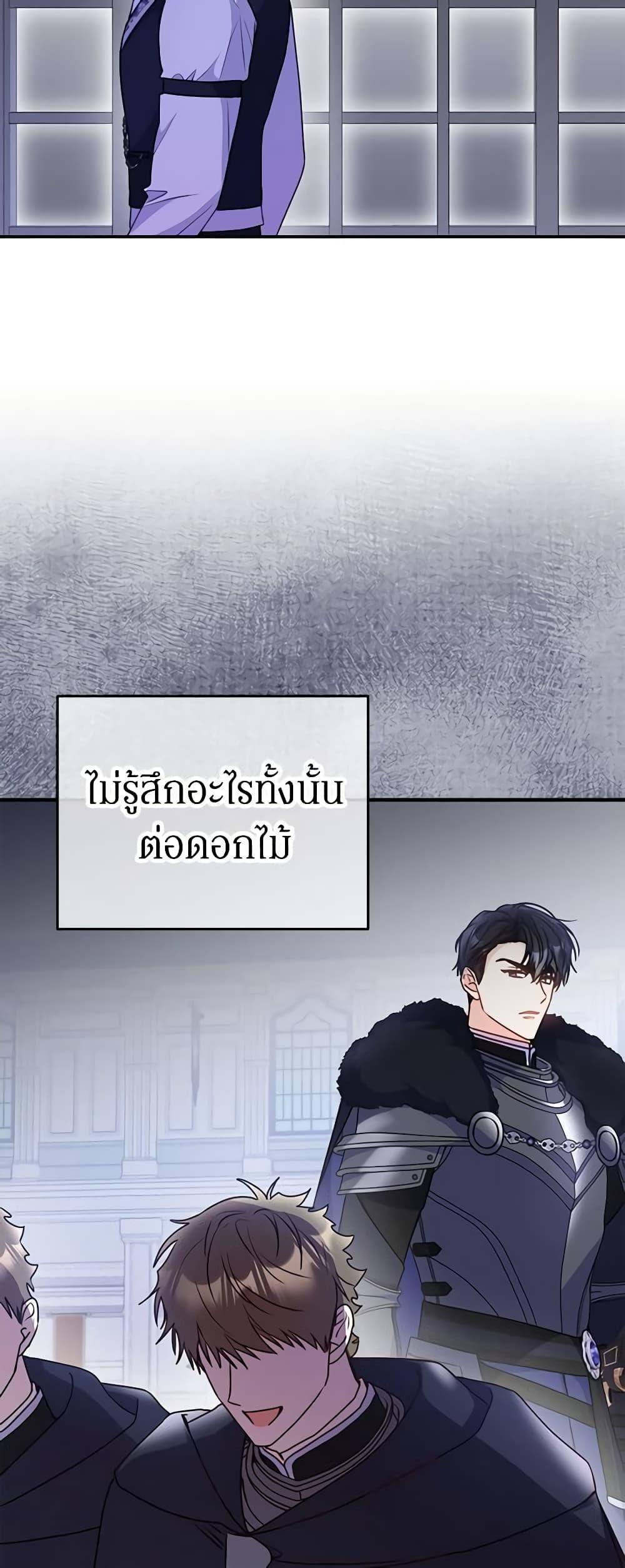 Manga-lc-com อ่านมังงะ อ่านการ์ตูน ออนไลน์ ฟรี The Villainess Captured the Grand Duke ตอนที่ 1 2 3 4 5 6 7 8 9 10 11 12 13 14 ฟรี ไม่มีโฆษณา Manga-lc - อ่าน มังงะ อ่าน การ์ตูน ออนไลน์ อ่านมังงะ ฟรี