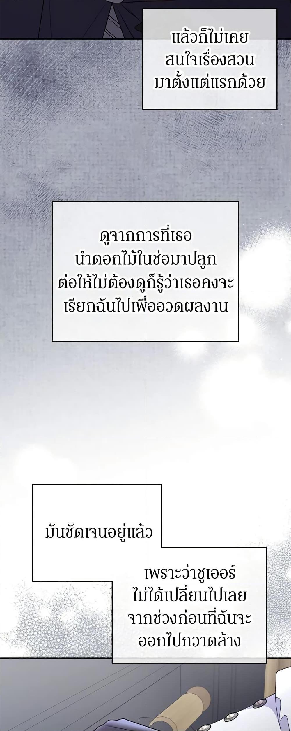 Manga-lc-com อ่านมังงะ อ่านการ์ตูน ออนไลน์ ฟรี The Villainess Captured the Grand Duke ตอนที่ 1 2 3 4 5 6 7 8 9 10 11 12 13 14 ฟรี ไม่มีโฆษณา Manga-lc - อ่าน มังงะ อ่าน การ์ตูน ออนไลน์ อ่านมังงะ ฟรี