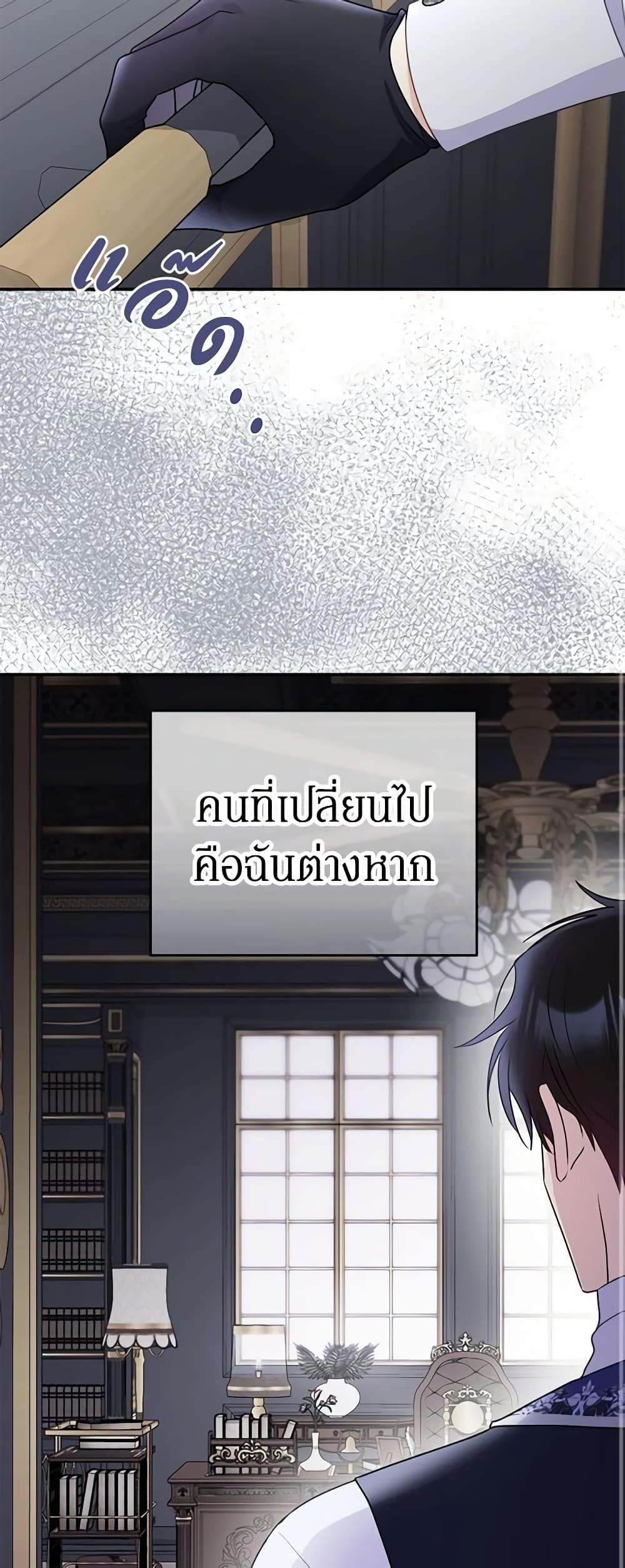 Manga-lc-com อ่านมังงะ อ่านการ์ตูน ออนไลน์ ฟรี The Villainess Captured the Grand Duke ตอนที่ 1 2 3 4 5 6 7 8 9 10 11 12 13 14 ฟรี ไม่มีโฆษณา Manga-lc - อ่าน มังงะ อ่าน การ์ตูน ออนไลน์ อ่านมังงะ ฟรี